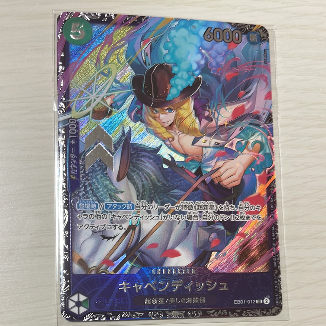 キャベンディッシュ SR [EB01-012](フラッグシップバトル  ベスト8記念品)