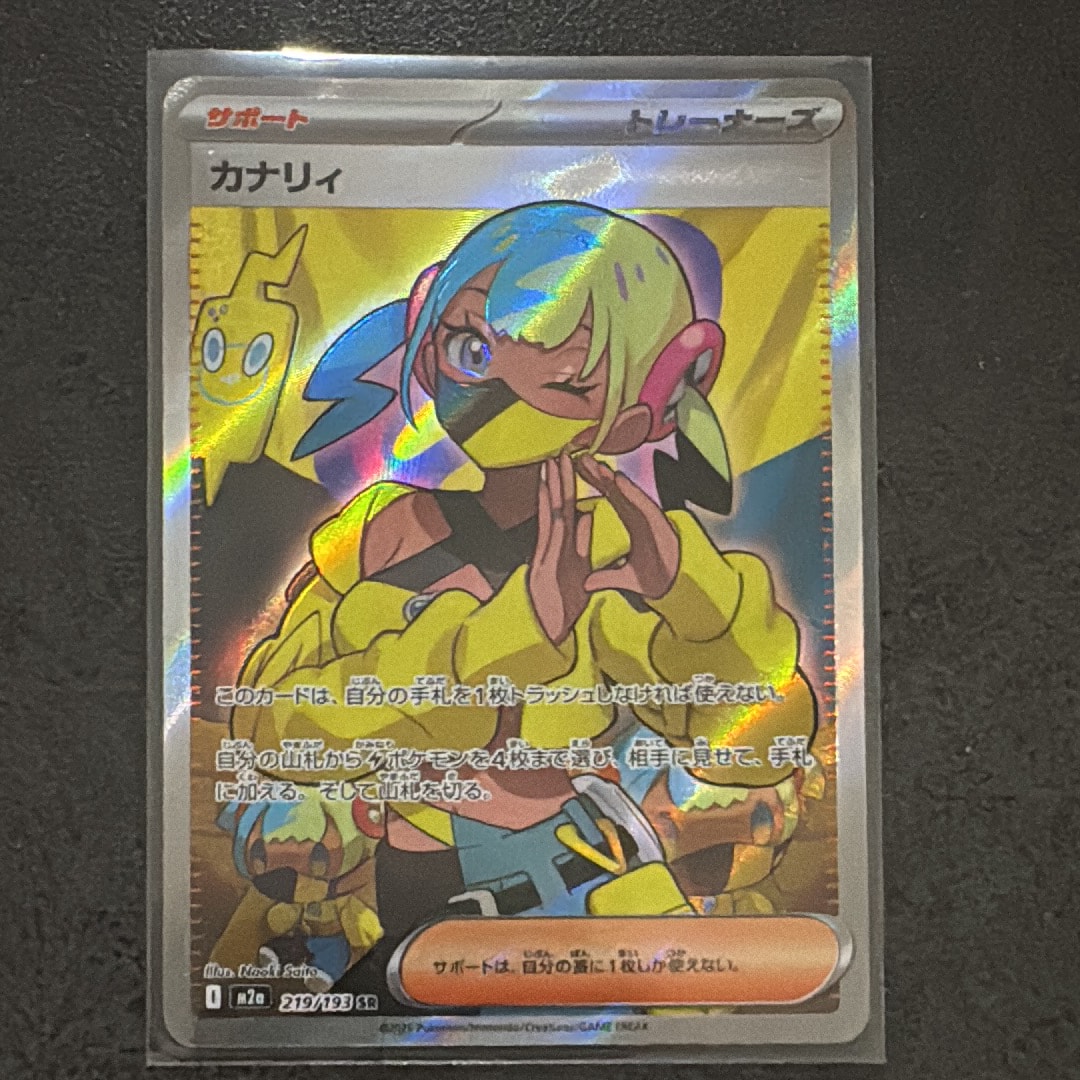 ミュウツーEX SR :1ED [XY8-B 062/059](拡張パック「青い衝撃」)の新品
