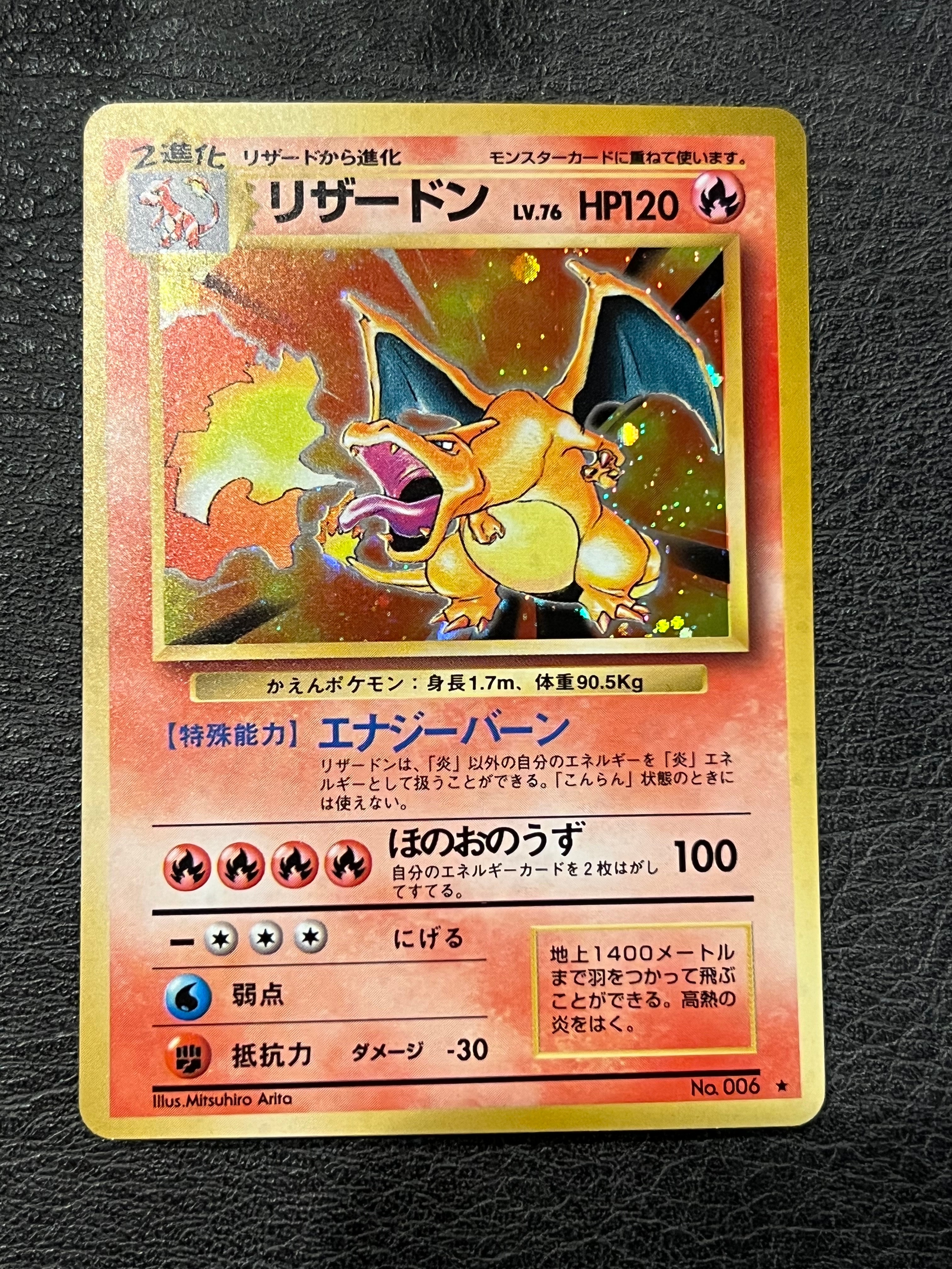 ピカチュウex SAR [M2a 234/193](ハイクラスパック「MEGAドリームex