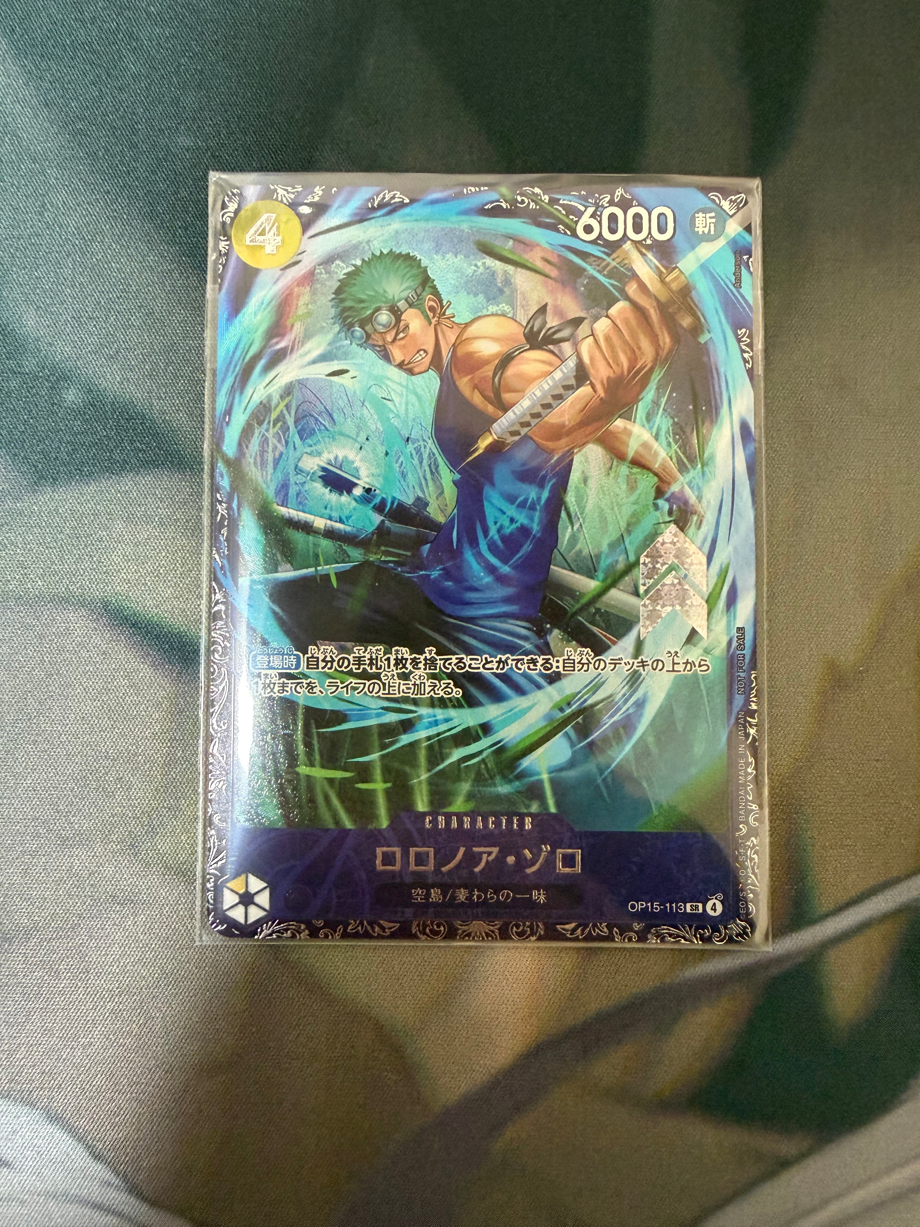 ロロノア・ゾロ SR :上位記念品 [OP15-113](プロモーションカード「フラッグシップバトル 2026年7月」)