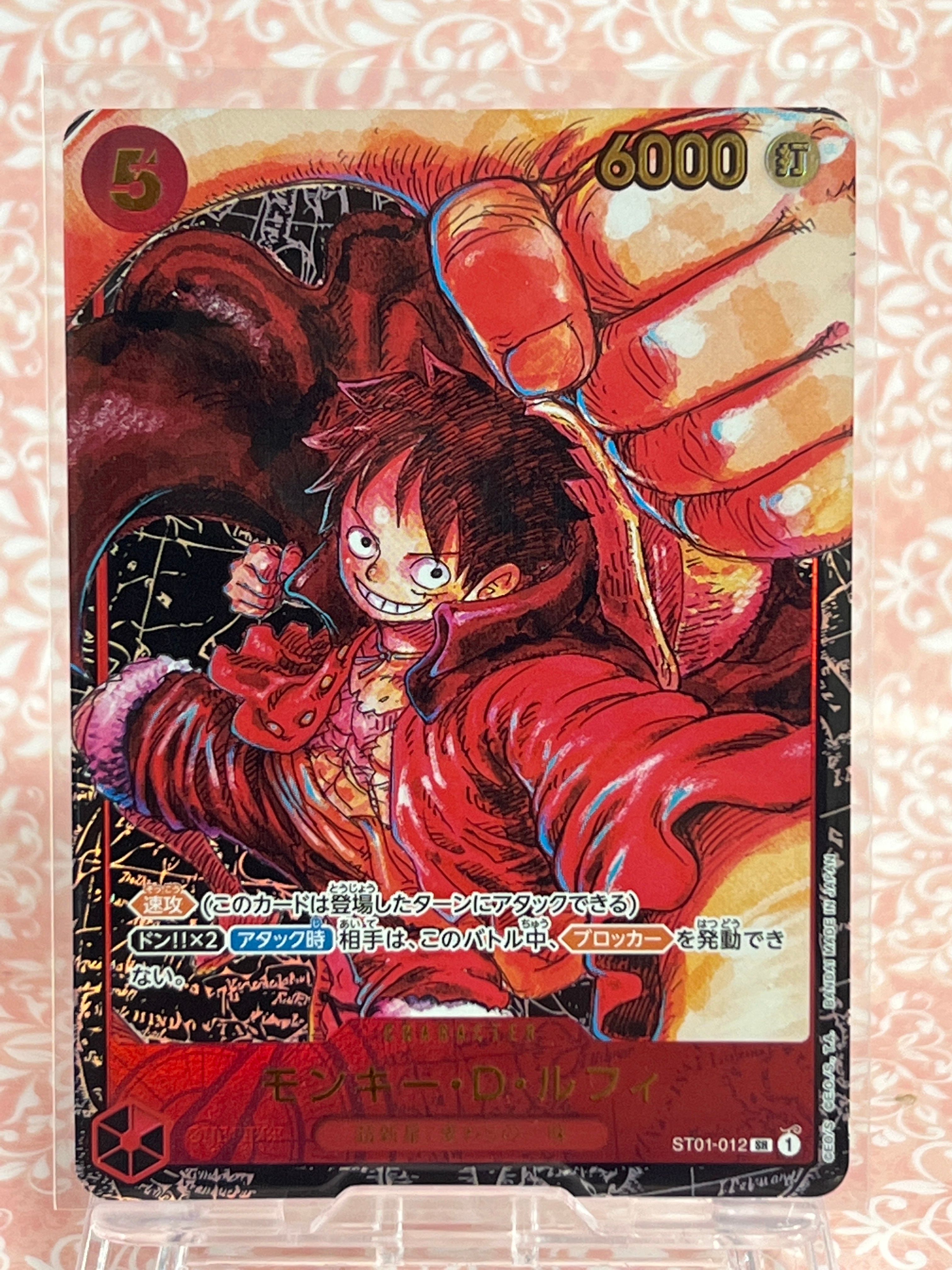 モンキー・D・ルフィ SR [ST01-012] (ブースターパック 新時代の主役)