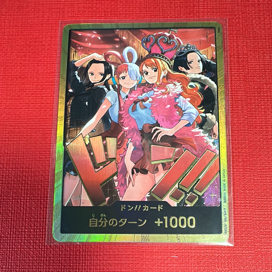 ギア2 R-P [OP11-080](ブースターパック「神速の拳」)の新品/中古
