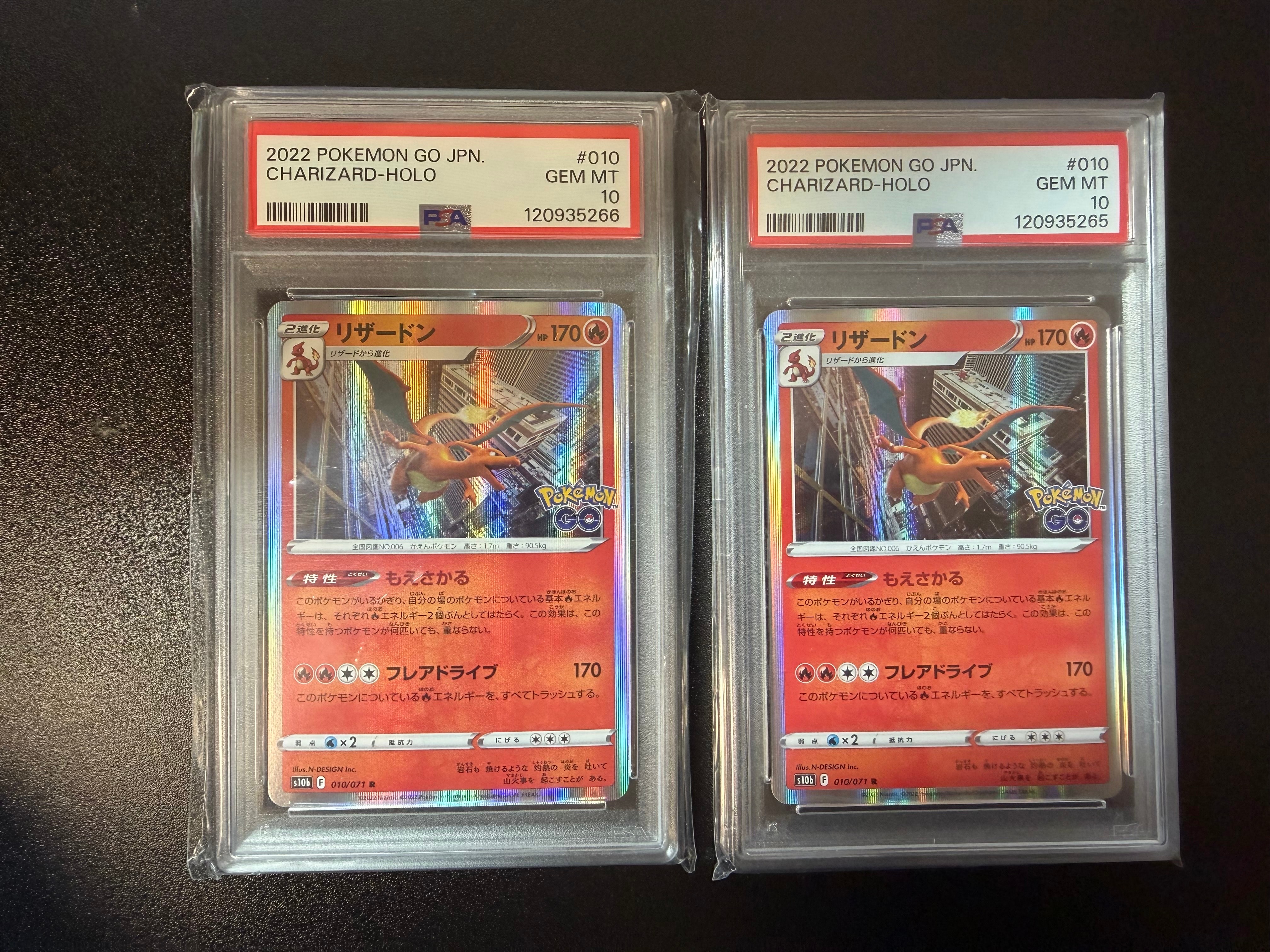 PSA 10 ラルトス 021/M-P マクドナルド プロモ PSA10ラルトス P [M-P