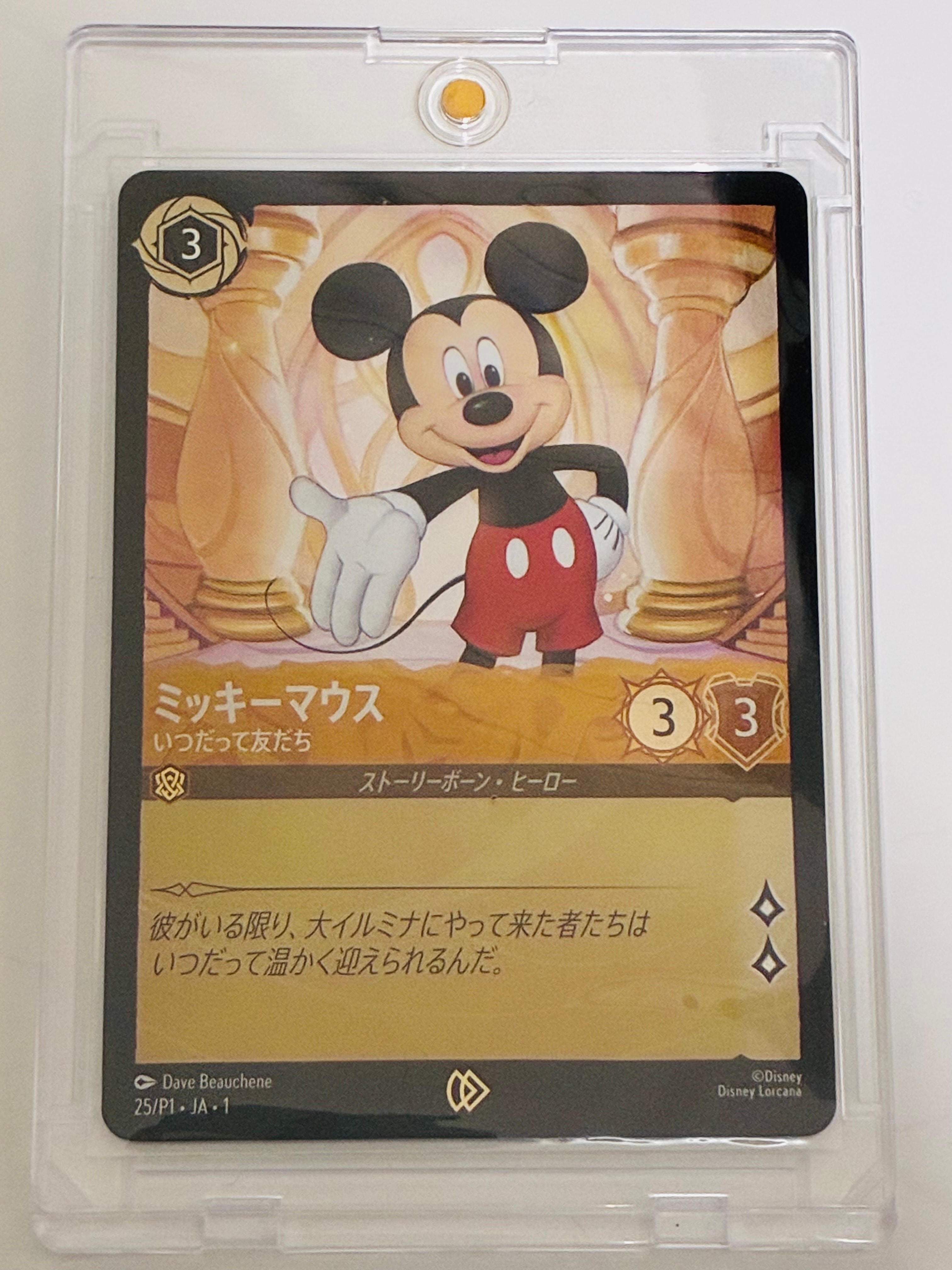 PSA10】ミッキーマウス - いつだって友だち P [25/PI/204 JA-1]【日本