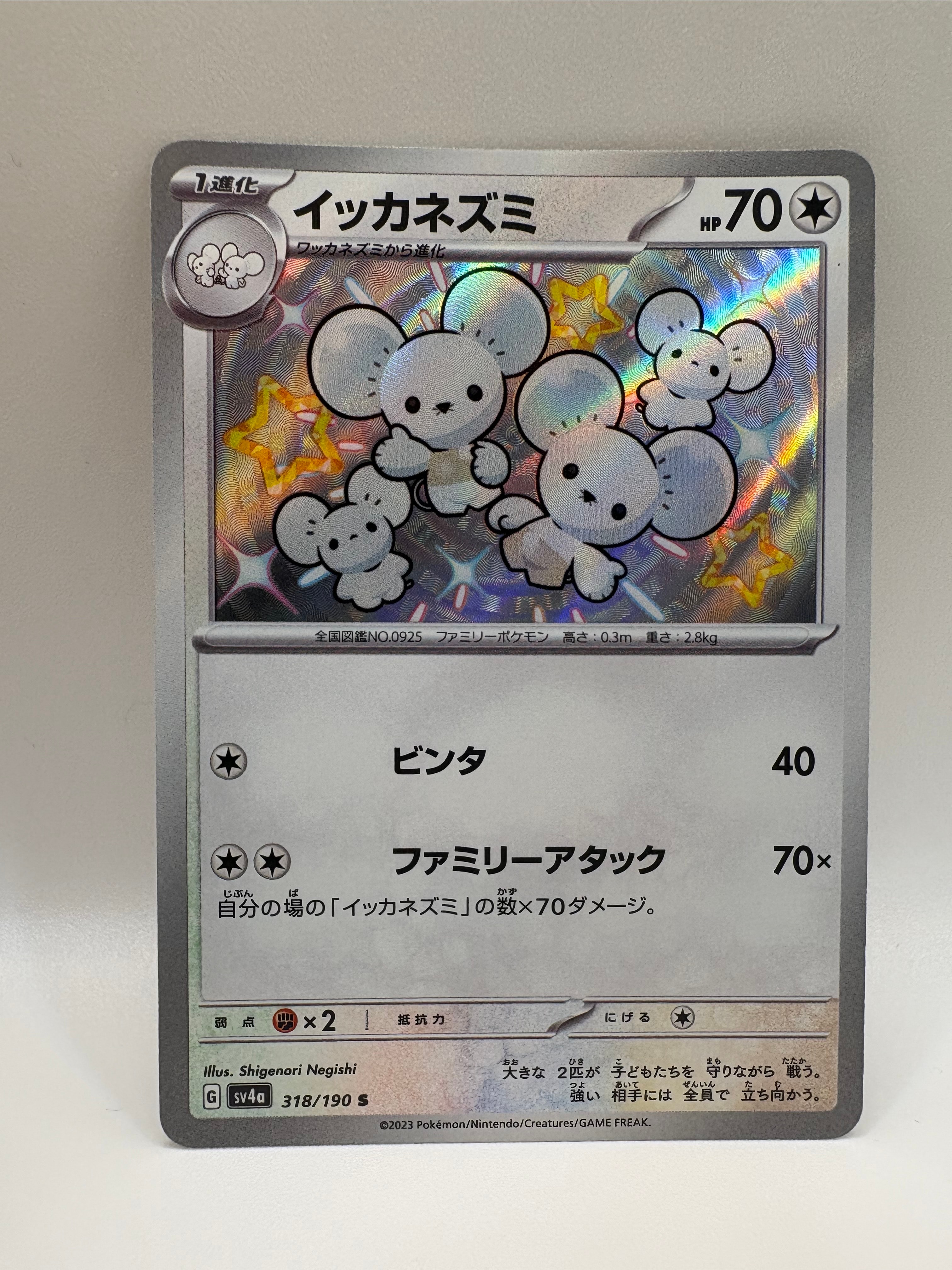 メガマフォクシーex P [M-P 096](プロモカードパック「プロモカード