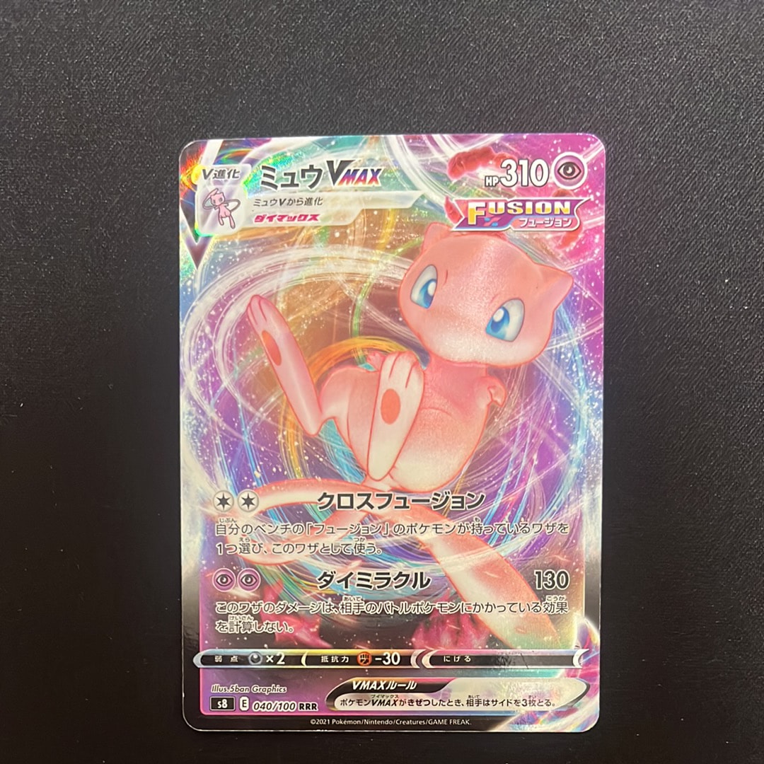 PSA10】イーブイ: プロモ [SV-P 062](「YU NAGABA×ポケモンカード