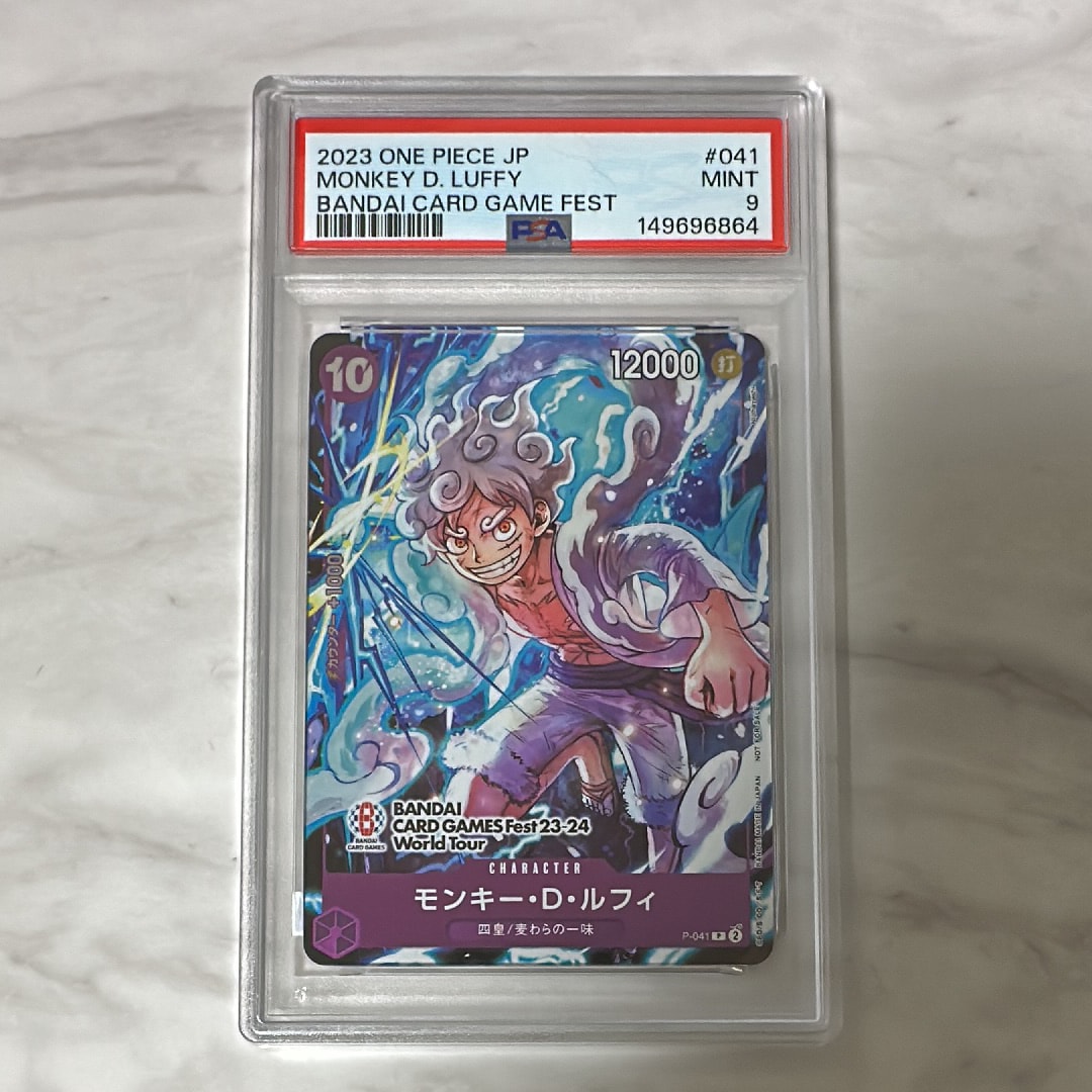 モンキー・D・ルフィ P [P-041] (BANDAI CARD GAMES Fest23-24 World Tour)