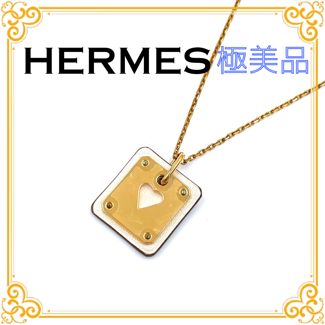 ✨️極美品✨️ エルメス アス ドゥ クール ハート ネックレス レディース
