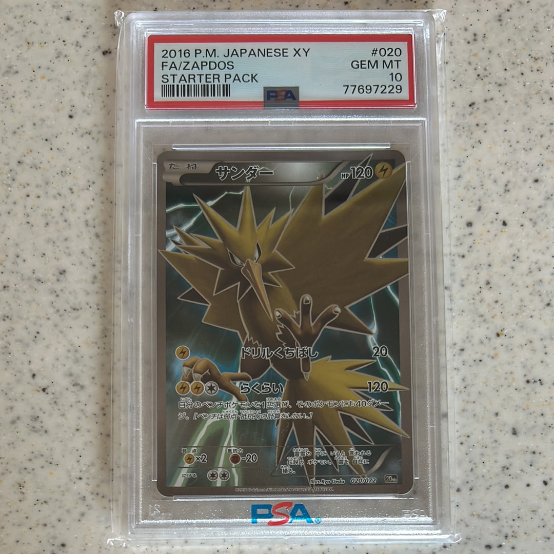 PSA10】サンダー[XY-20th 020/072](ポケットモンスターカードゲーム