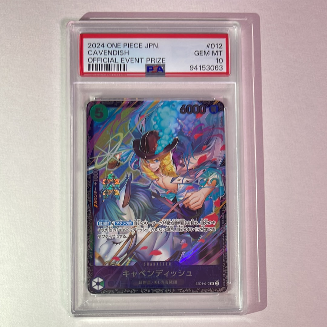 キャベンディッシュ SR [EB01-012](フラッグシップバトル  ベスト8記念品)