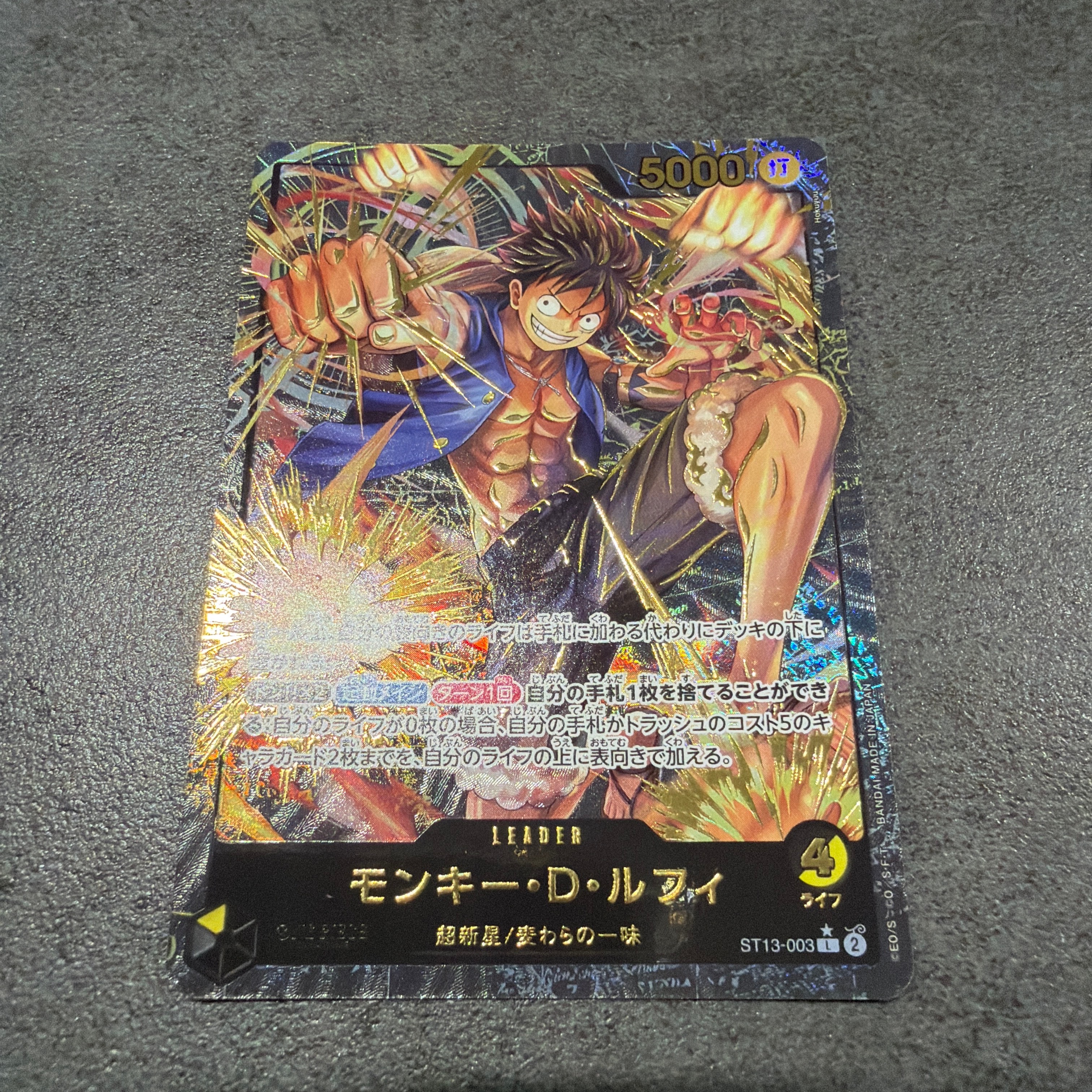 モンキー・D・ルフィ L-P [ST13-003](プレミアムカードコレクション「リーダーコレクション」)