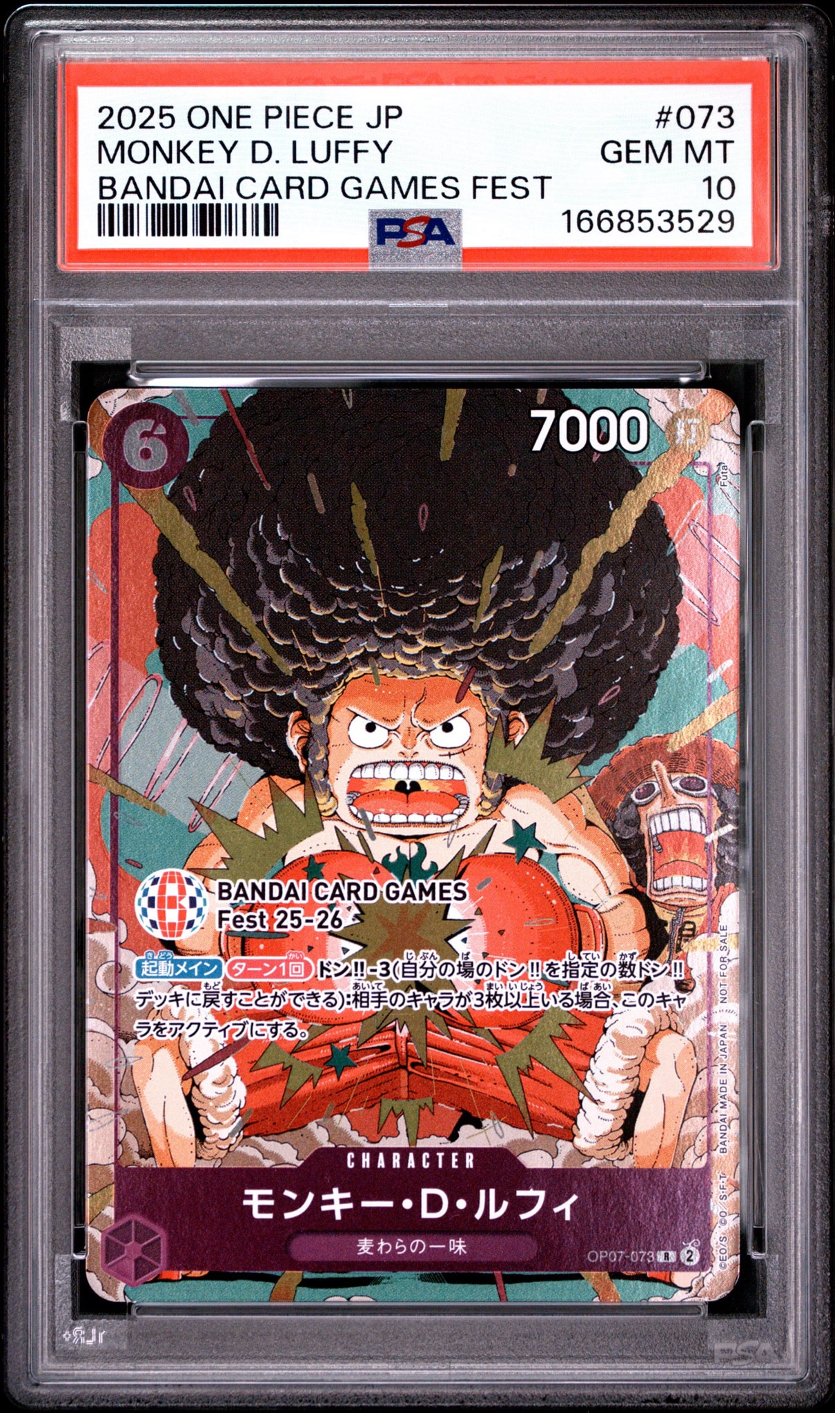 Monkey.D.Luffy R :Attendee Gift [OP07-073](Promotional Card "BANDAI CARD GAMES Fest 25-26 in Tokyo")