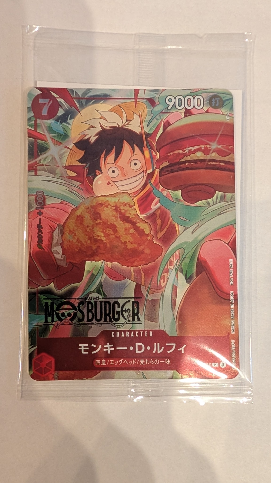 PSA10】モンキー・D・ルフィ P [P-080](プロモーションカード