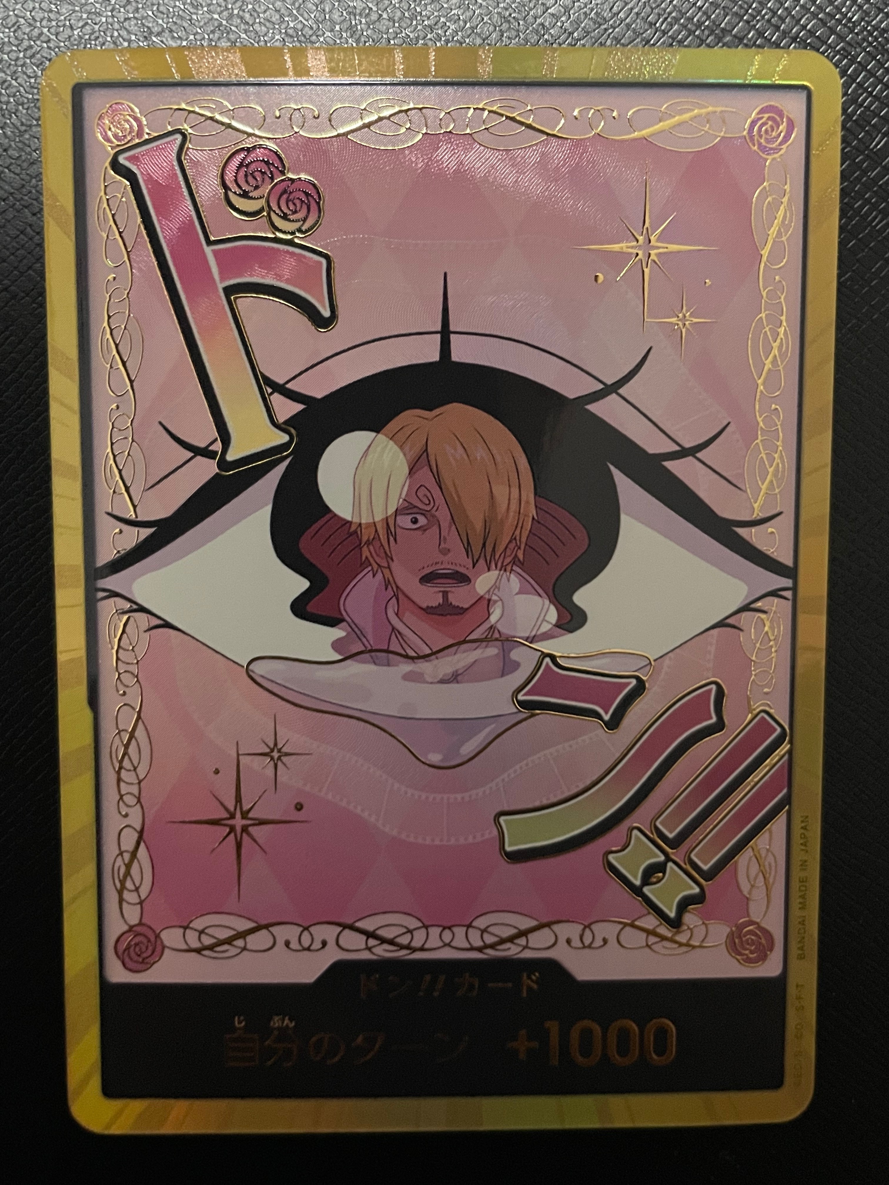 ドン!!カード : シャーロット・プリン スーパーパラレル (プレミアム