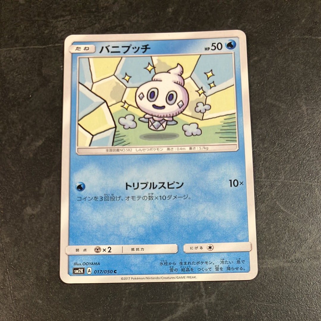 PSA10】ゲンシカイオーガEX RR :1ED [XY5 032/070](拡張パック
