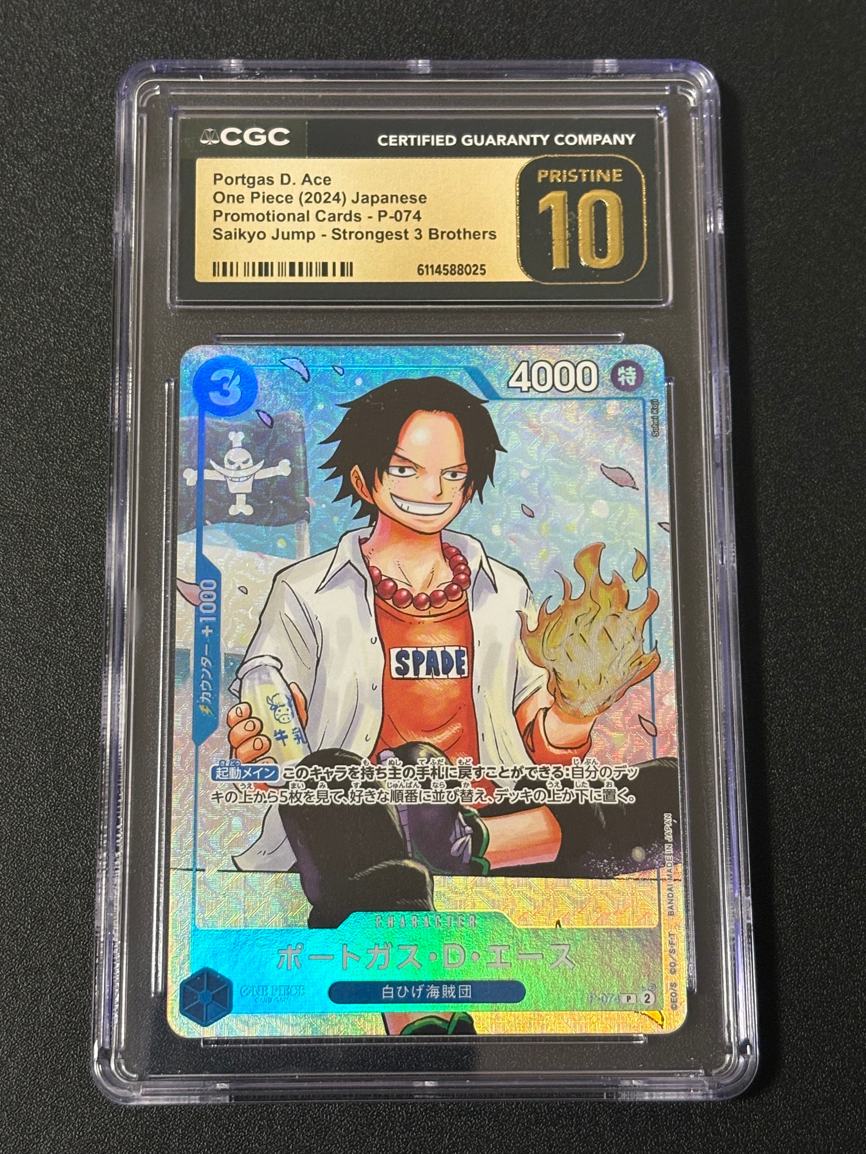 PSA10】ポートガス・D・エース P [P-074](プロモーションカード「最強