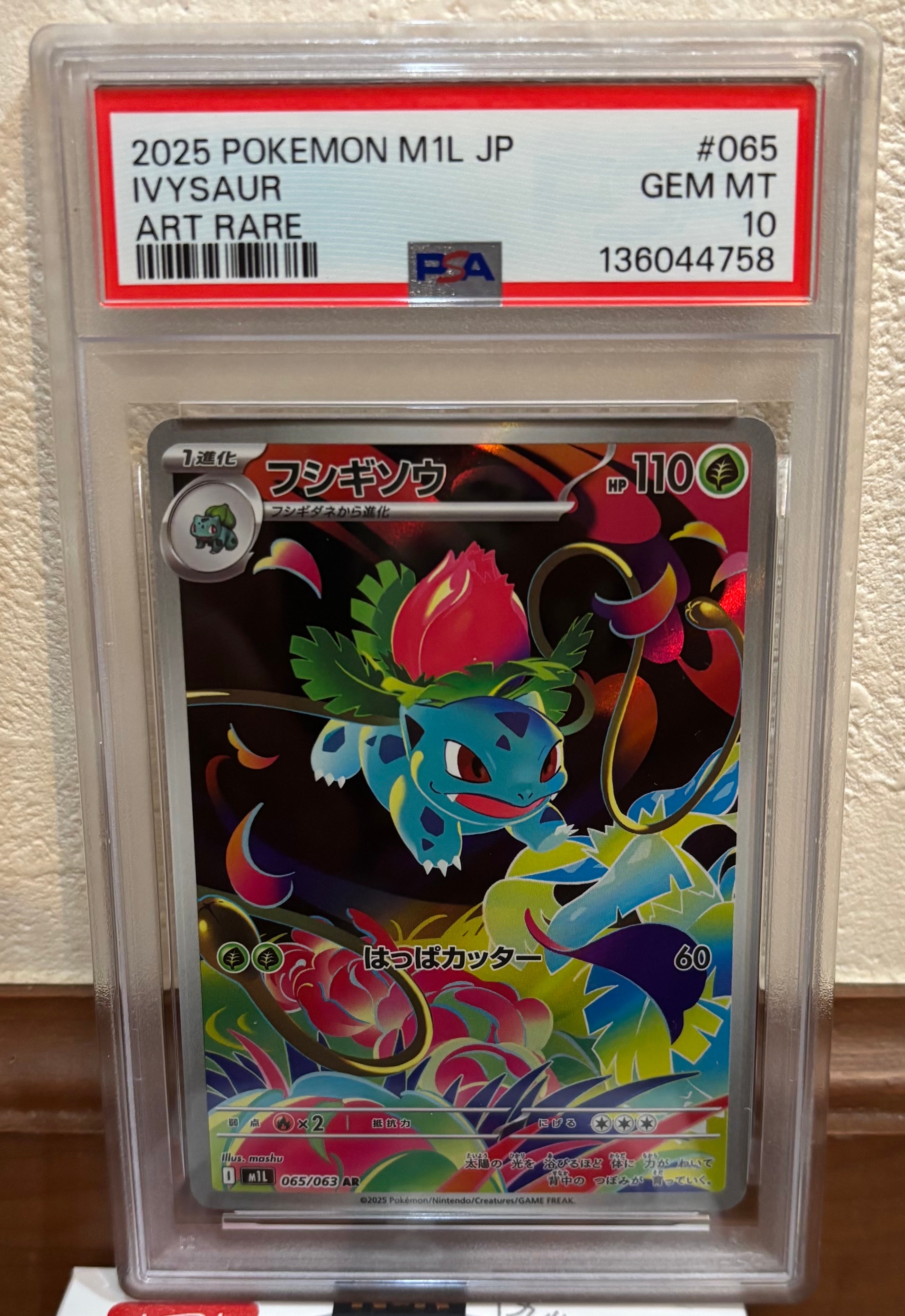 状態D】MレックウザEX [XYD 006/018](メガバトルデッキ60「メガ