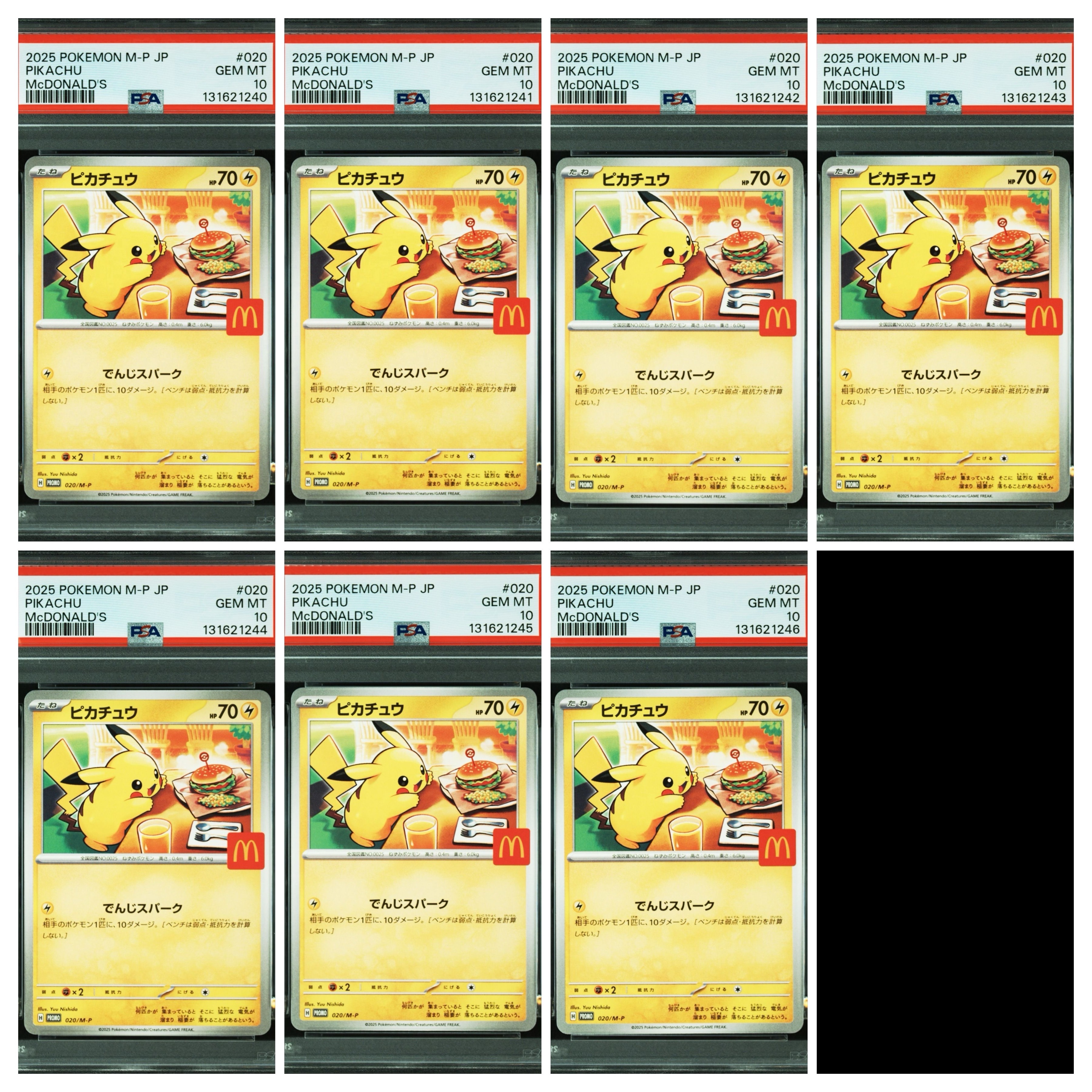 ピカチュウ P [M-P 020](プロモカードパック「マクドナルド ハッピーセット2025」)