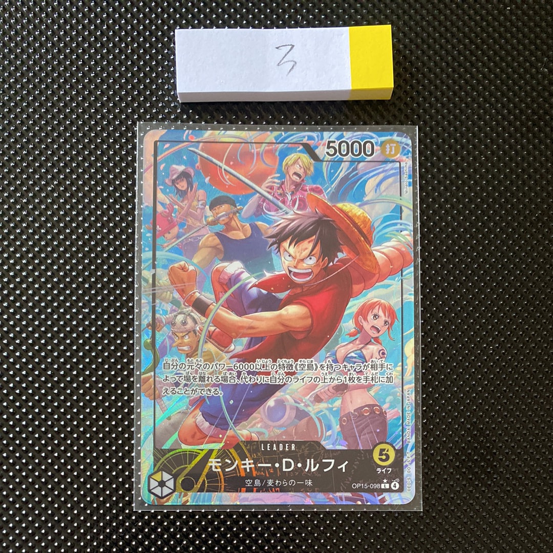 PSA10】モンキー・D・ルフィ SR [ST01-012] (スタンダードバトル 優勝