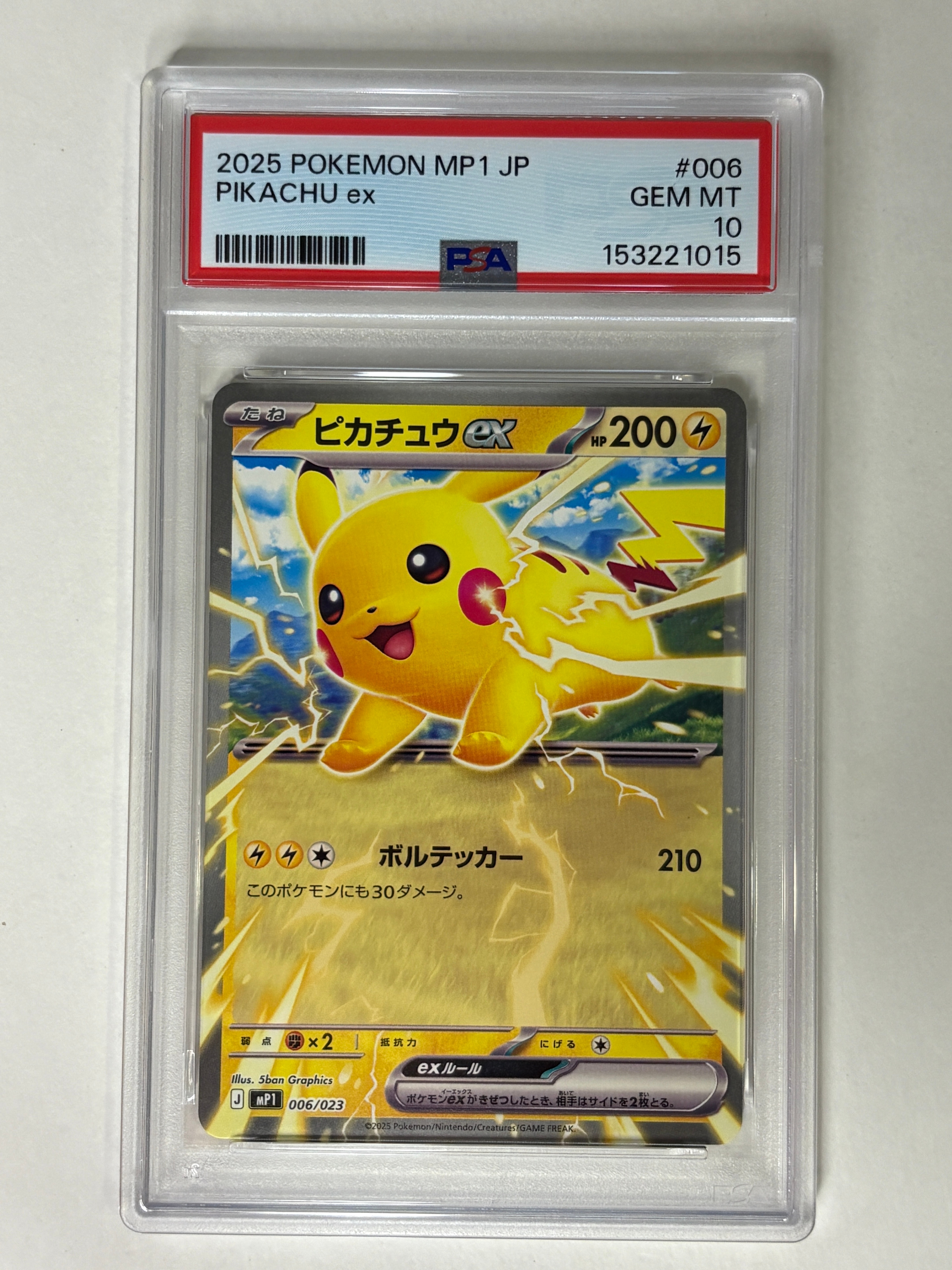 PSA10】イーブイ: プロモ P [S-P 075](ポケモンカードゲーム ソード