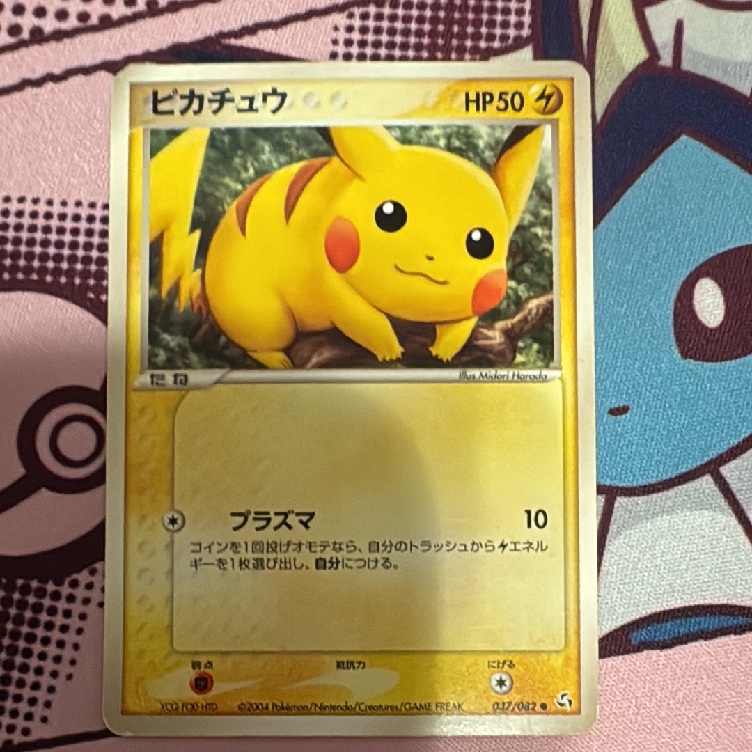 レックウザソウルリンク P [XY-P 126](拡張パック「ポケモンセンター