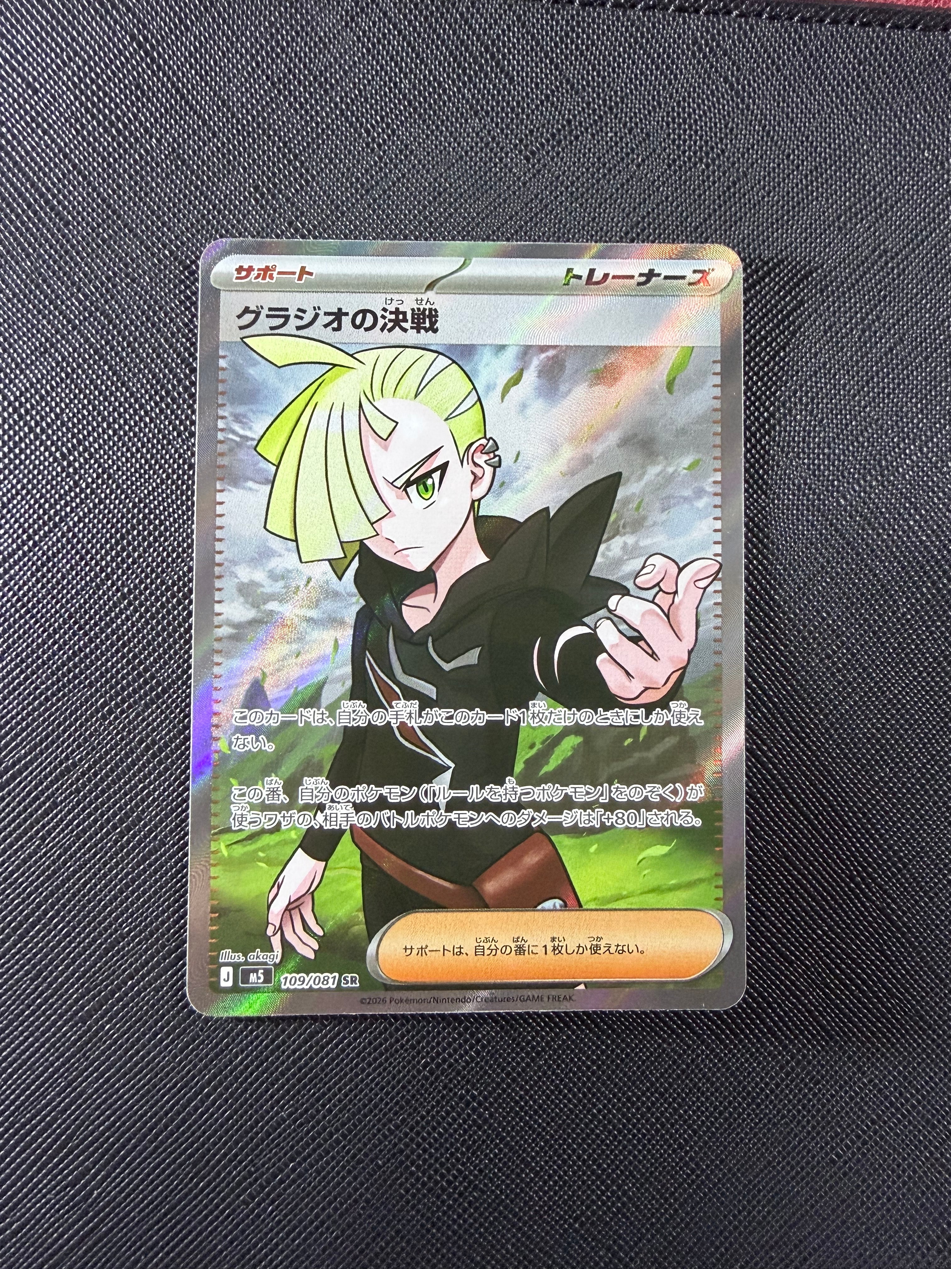 PSA10】フシギダネ [eM 001/018](マクドナルドオリジナル「ミニマム