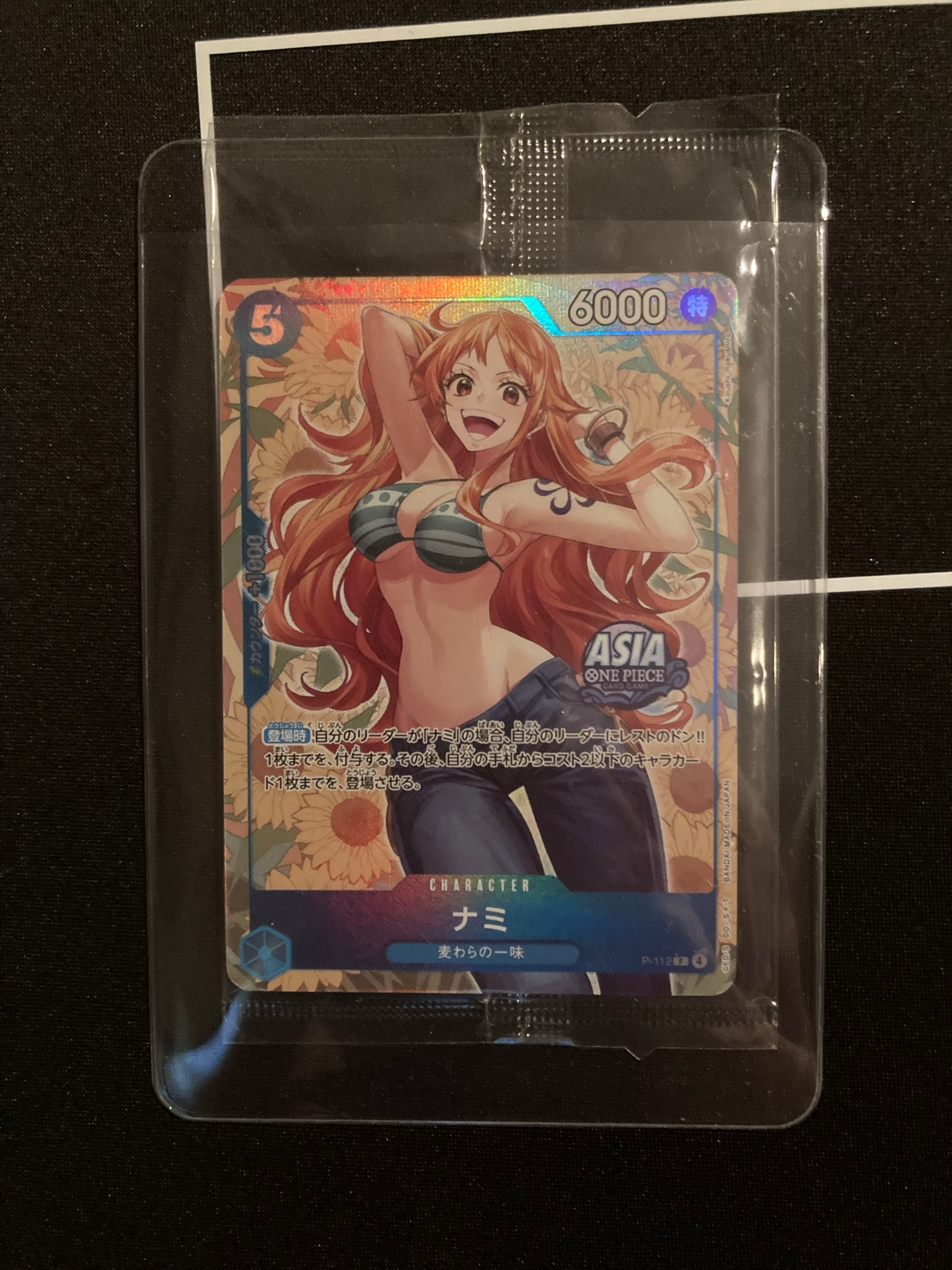 PSA10】ナミ P [P-112]【アジア版】(プロモーションカード「ミニティン