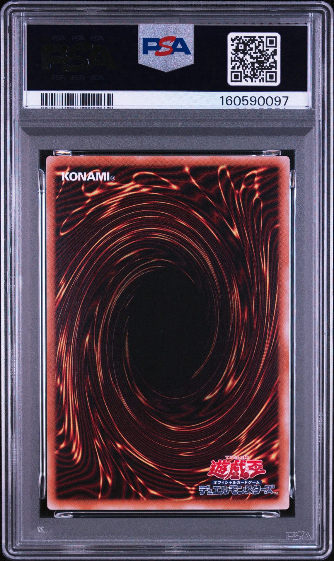 PSA10】I:Pマスカレーナ PSE [LOCH-JP027](リミットオーバー