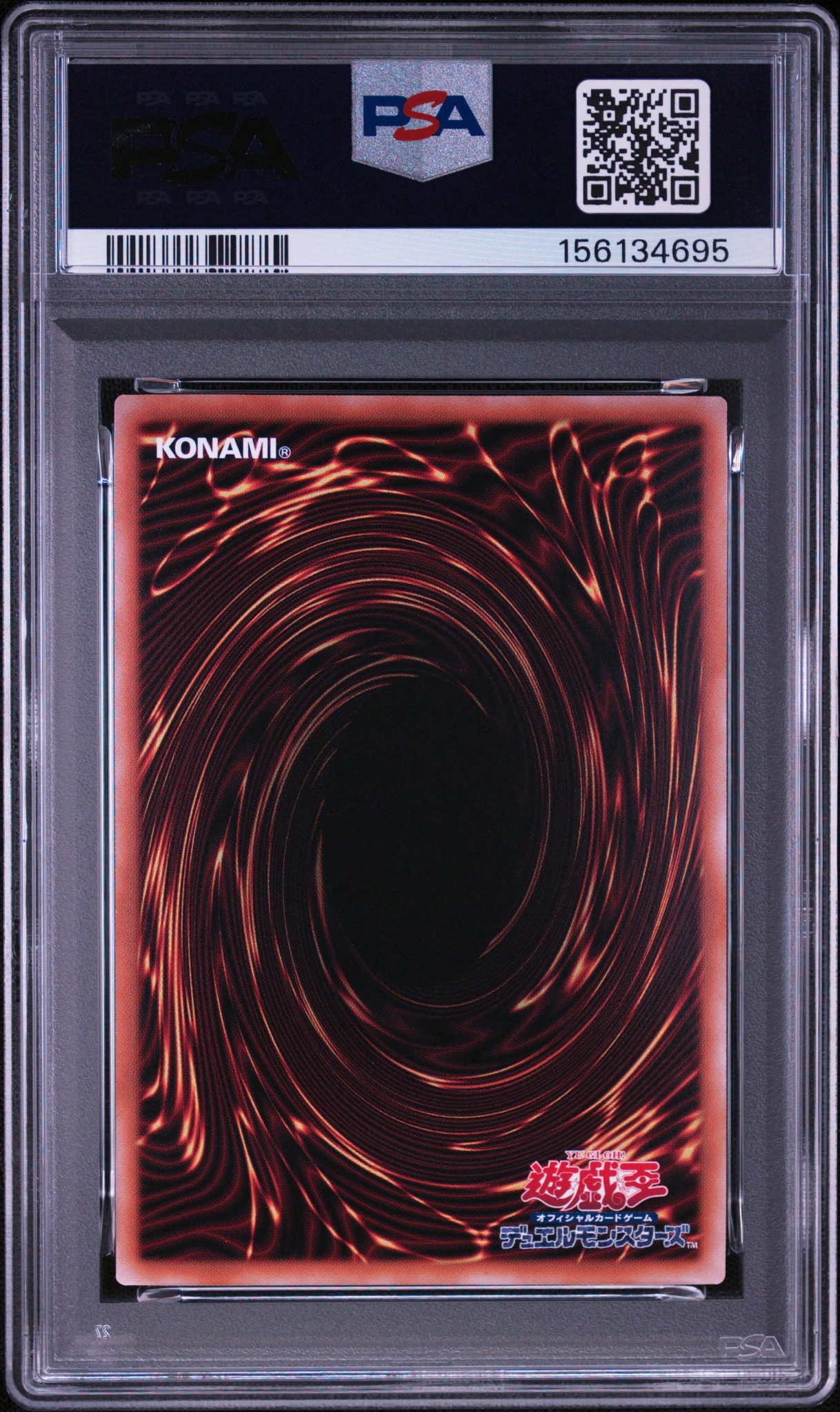 PSA10】青眼の白龍 25th SE [NYC1-JP001](遊戯王カードゲーム25周年