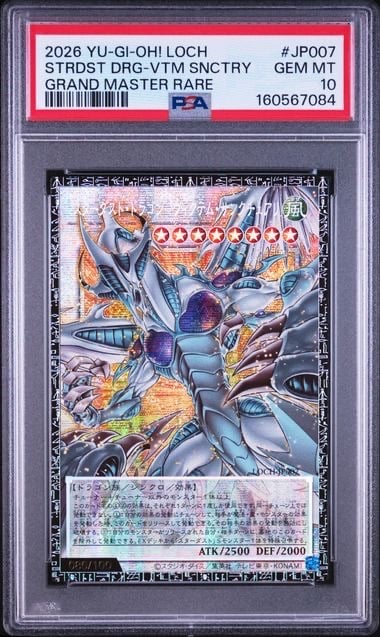 PSA10】スターダスト・ドラゴン-ヴィクテム・サンクチュアリ GMR PSA10】スターダスト・ドラゴン-ヴィクテム・サンクチュアリ GMR