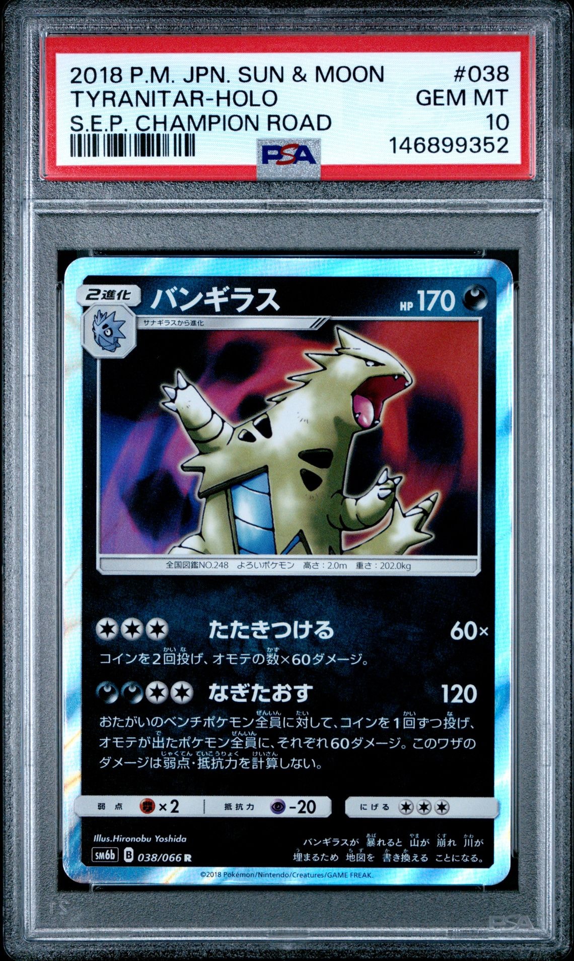 カメックス [CLK 003/032](ポケモンカードゲーム Classic)の新品/中古