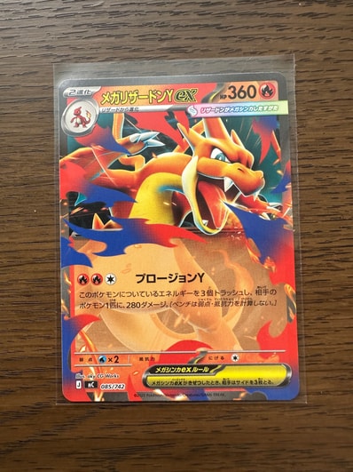 PSA10】_のピカチュウ: プロモ (お誕生日ピカチュウ) [S8a-P 007/025 PSA10】_のピカチュウ: プロモ (お誕生日ピカチュウ) [S8a-P 007/025