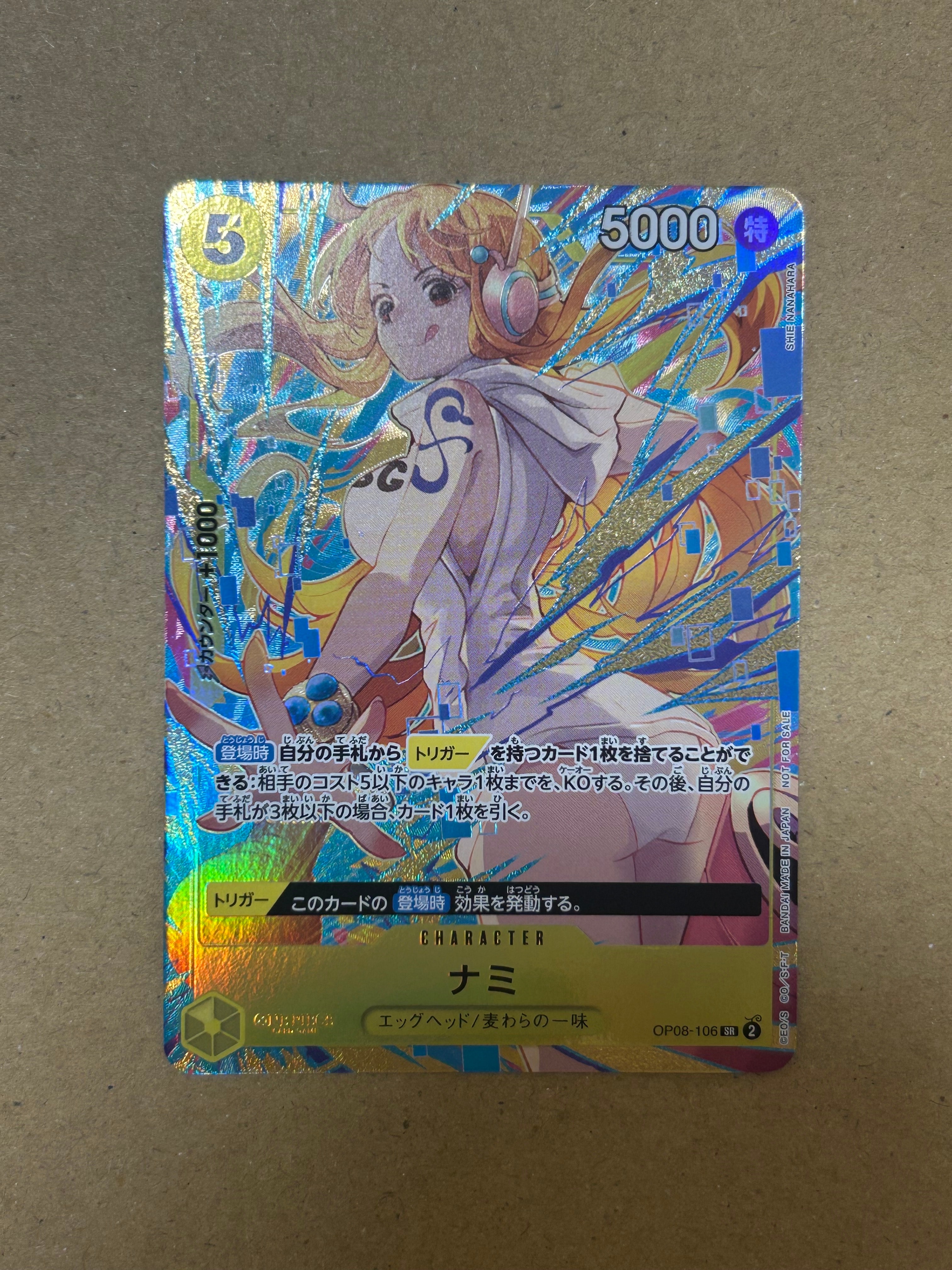 ジ*】様 ナミ SR-SPC [OP08-106]（ブースター パック「新たなる PSA10】ナミ SR-SPC [OP08-106](ブースターパック「新たなる皇帝」) 1