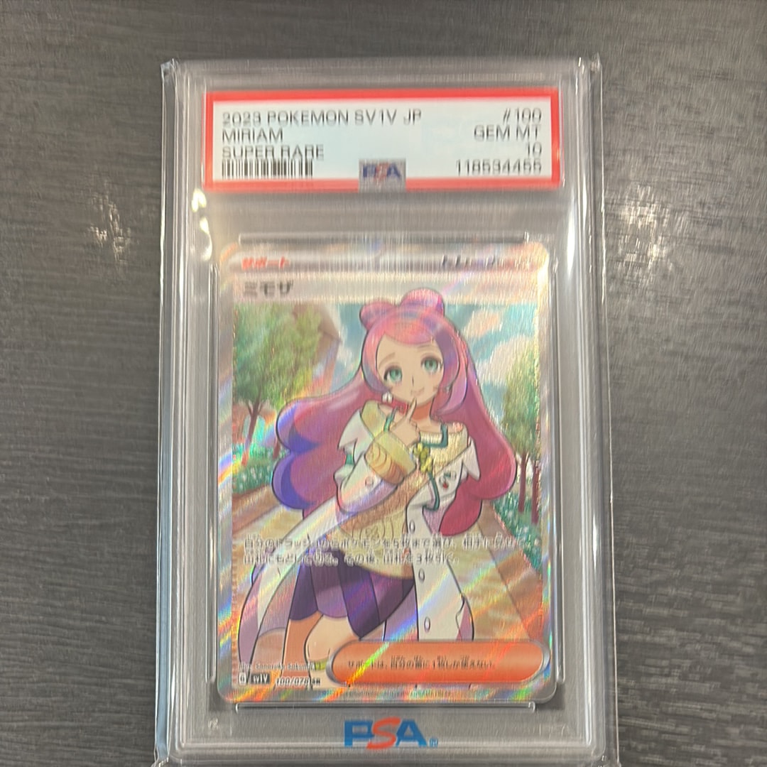 ミモザ SR [SV1V 100/078](スカーレット＆バイオレット 拡張パック