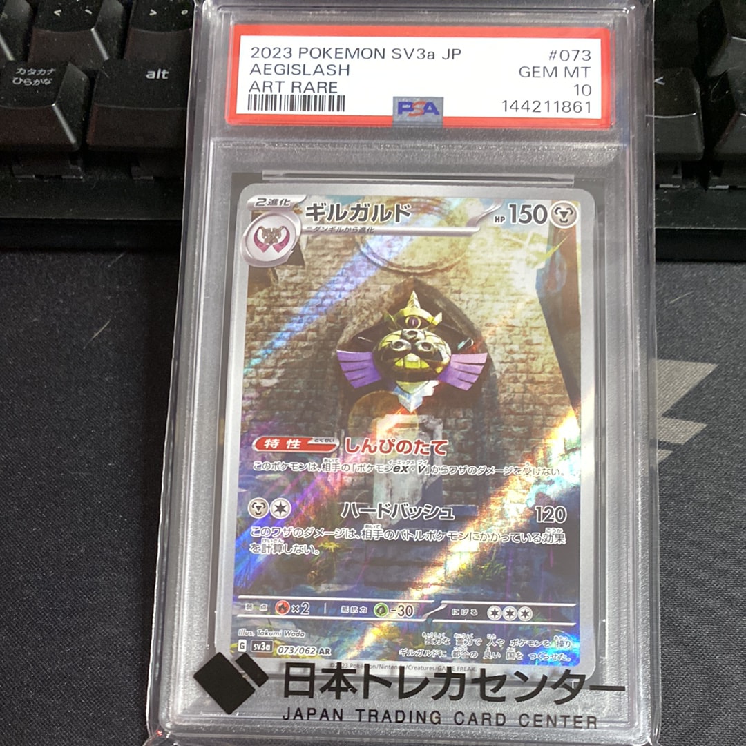 サザンドラEX SR XY6 エメラルドブレイク 084/078 サザンドラEX(SR){ドラゴン}〈084/078〉[XY6] – 晴れる屋2