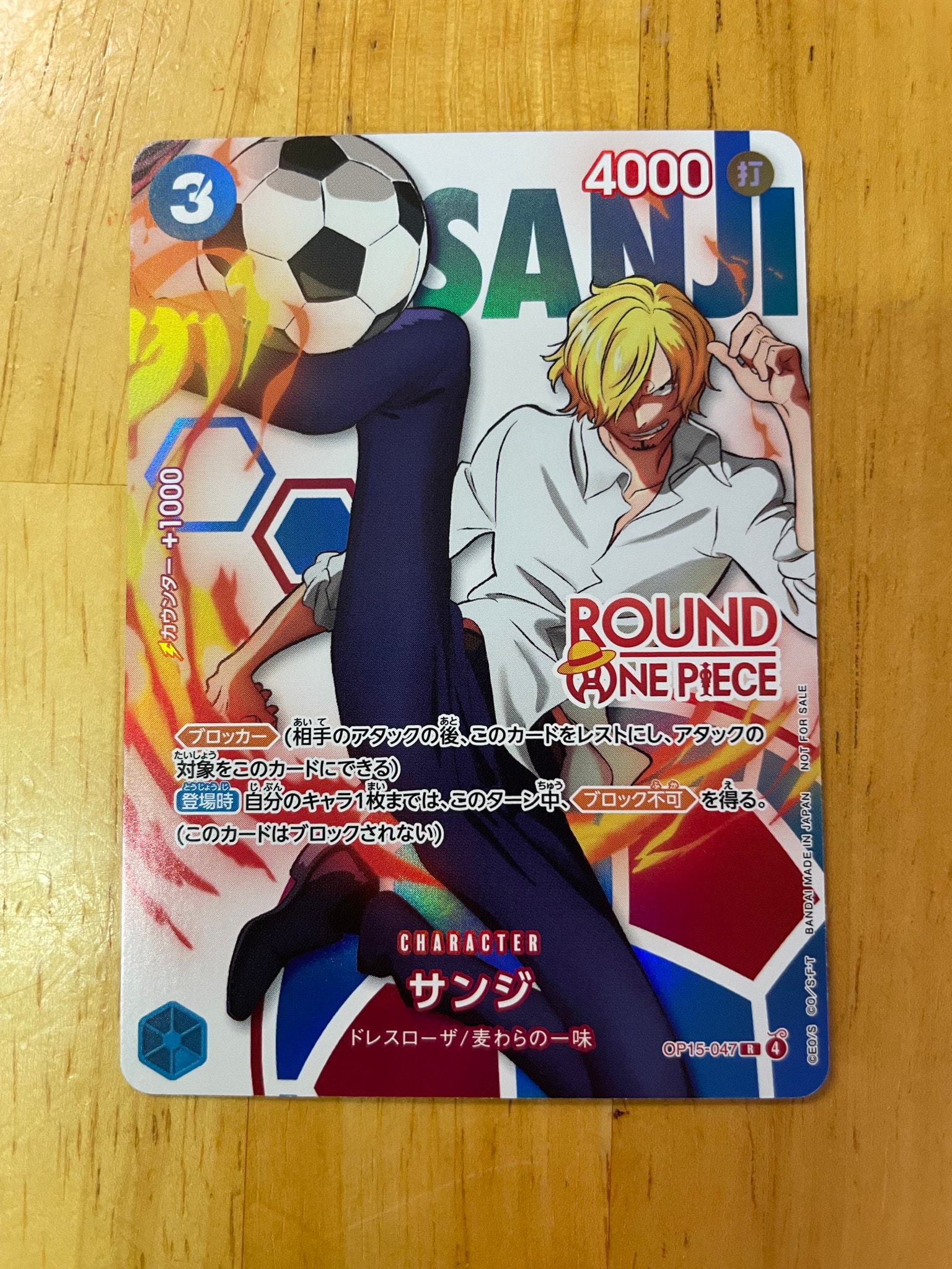 Sanji R [OP15-047](Promotional Card "ROUND1 Promotion Pack")