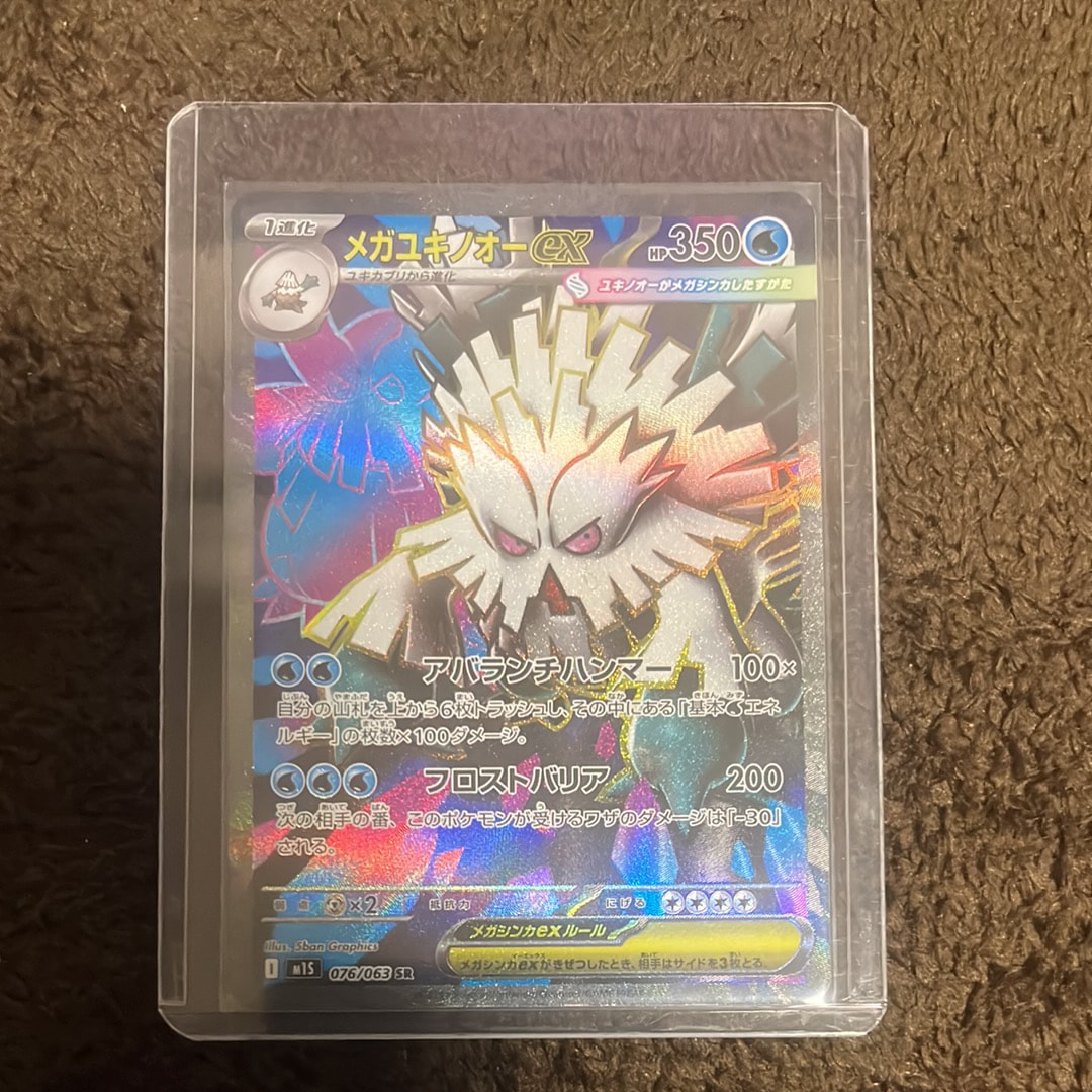 ハガネールEX SR PSA9 鑑定品 美品 PSA9】ハガネールEX SR :1ED [XY11-2 056/054](拡張パック「爆熱の闘士