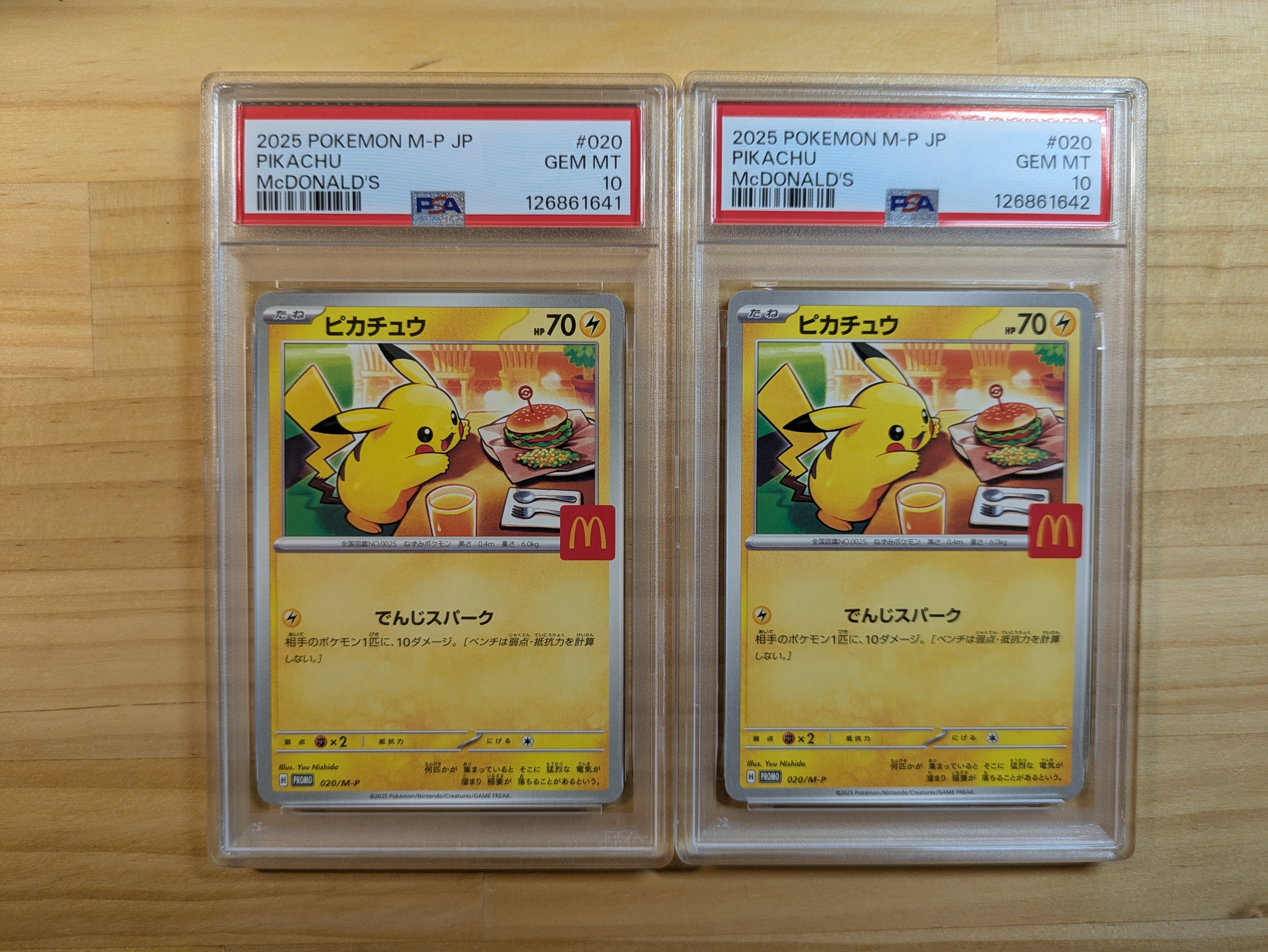 ピカチュウ P [M-P 020](プロモカードパック「マクドナルド ハッピーセット2025」)