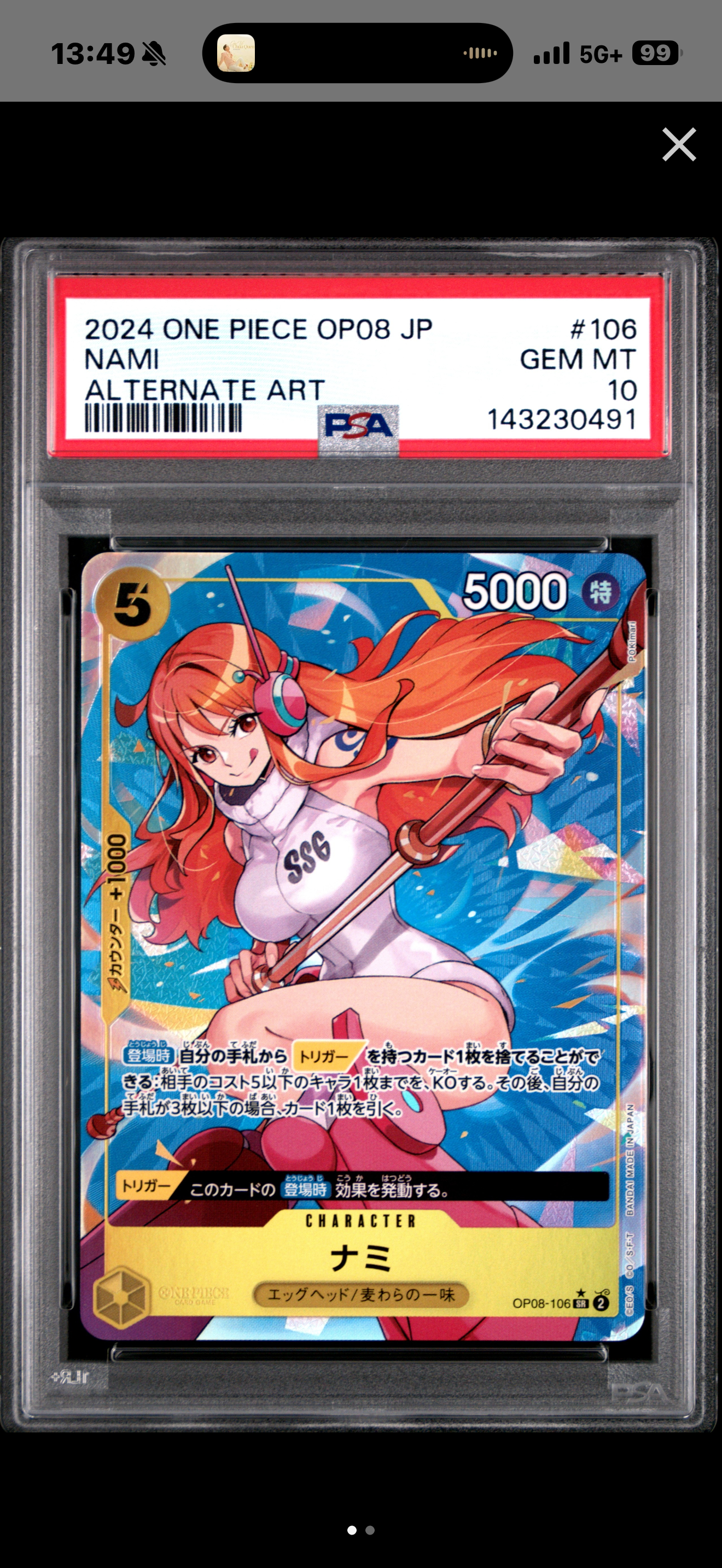 ナミ SR-P [OP08-106](ブースターパック「二つの伝説」)