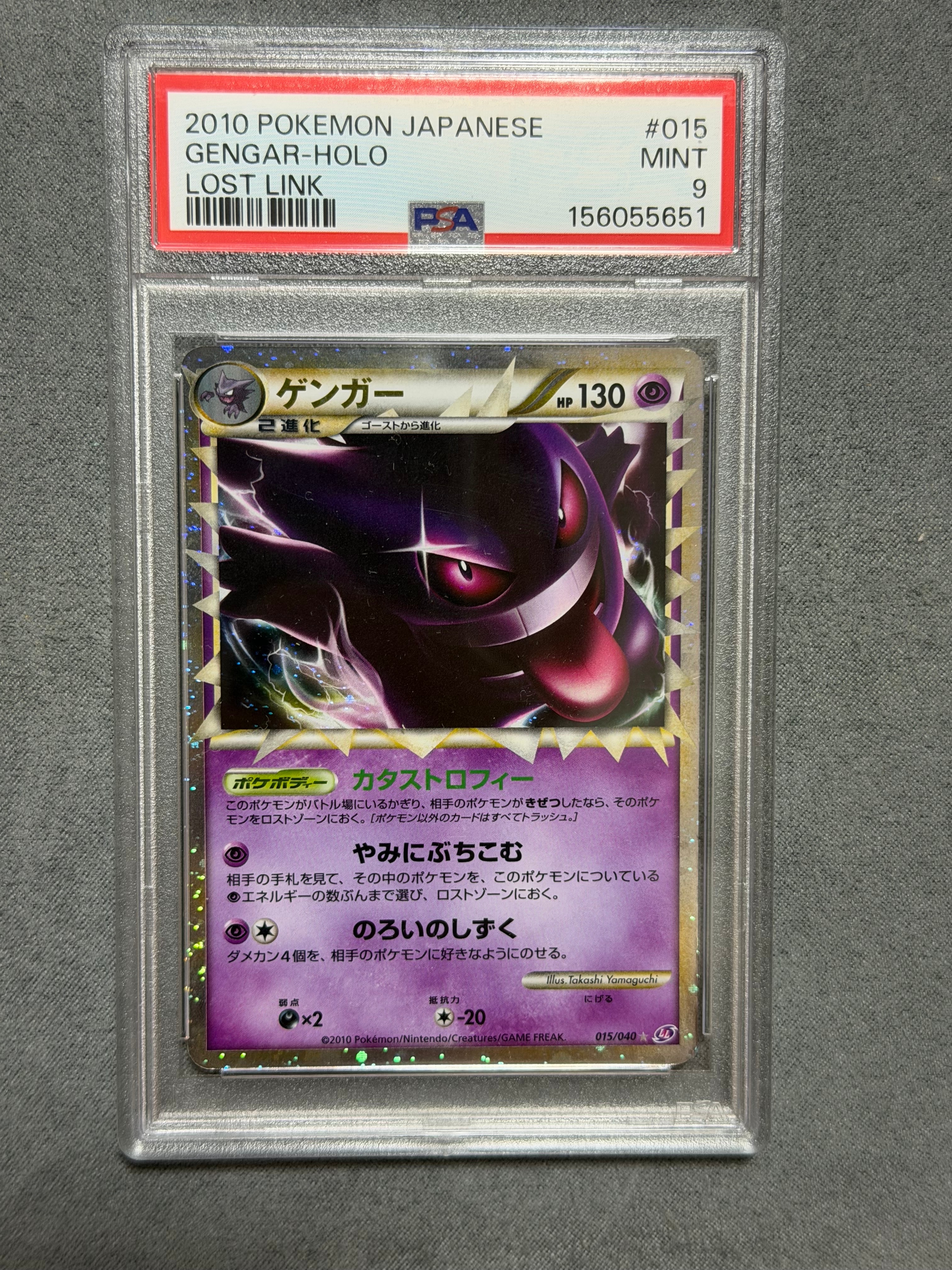 PSA10】ルカリオVSTAR HR: 争奪戦プロモ[S-P 305](プロモーション