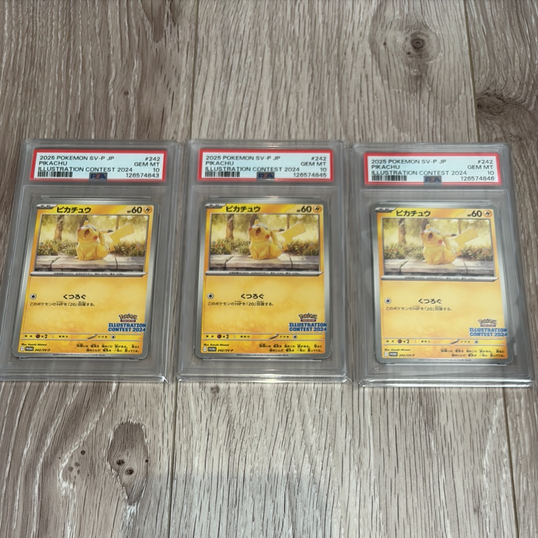 ピカチュウ [SV-P 242](プロモカードパック「イラストレーションコンテスト 2024 受賞作品プロモカード化記念キャンペーン」)
