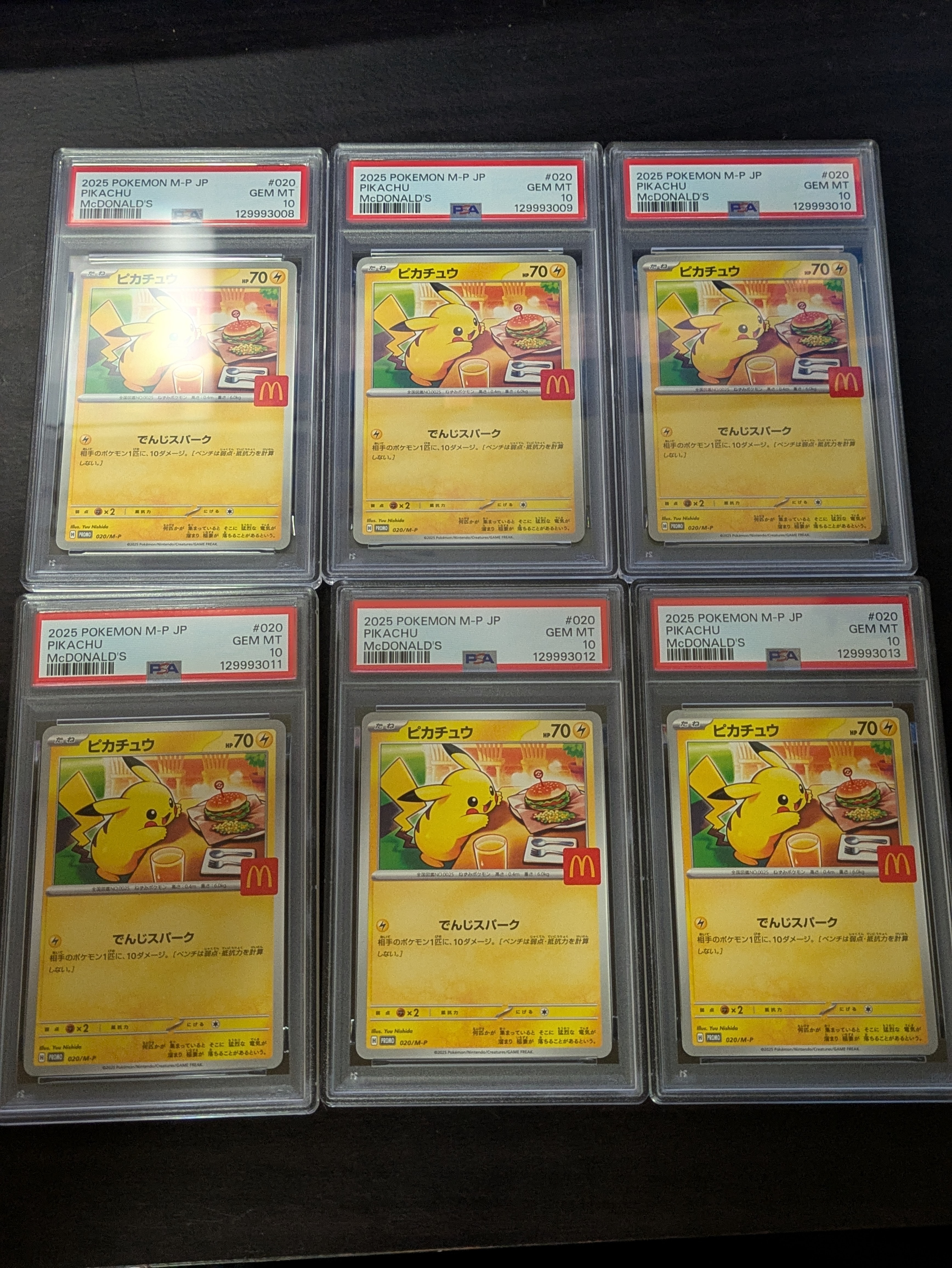 ピカチュウ P [M-P 020](プロモカードパック「マクドナルド ハッピーセット2025」)