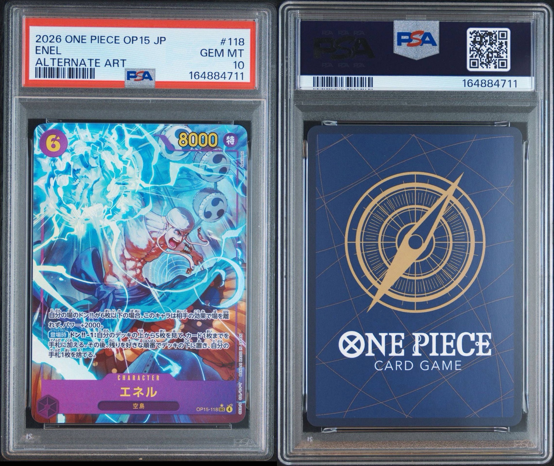 PSA10】エネル SEC-P [OP15-118](ブースターパック「神の島の冒険」) 1