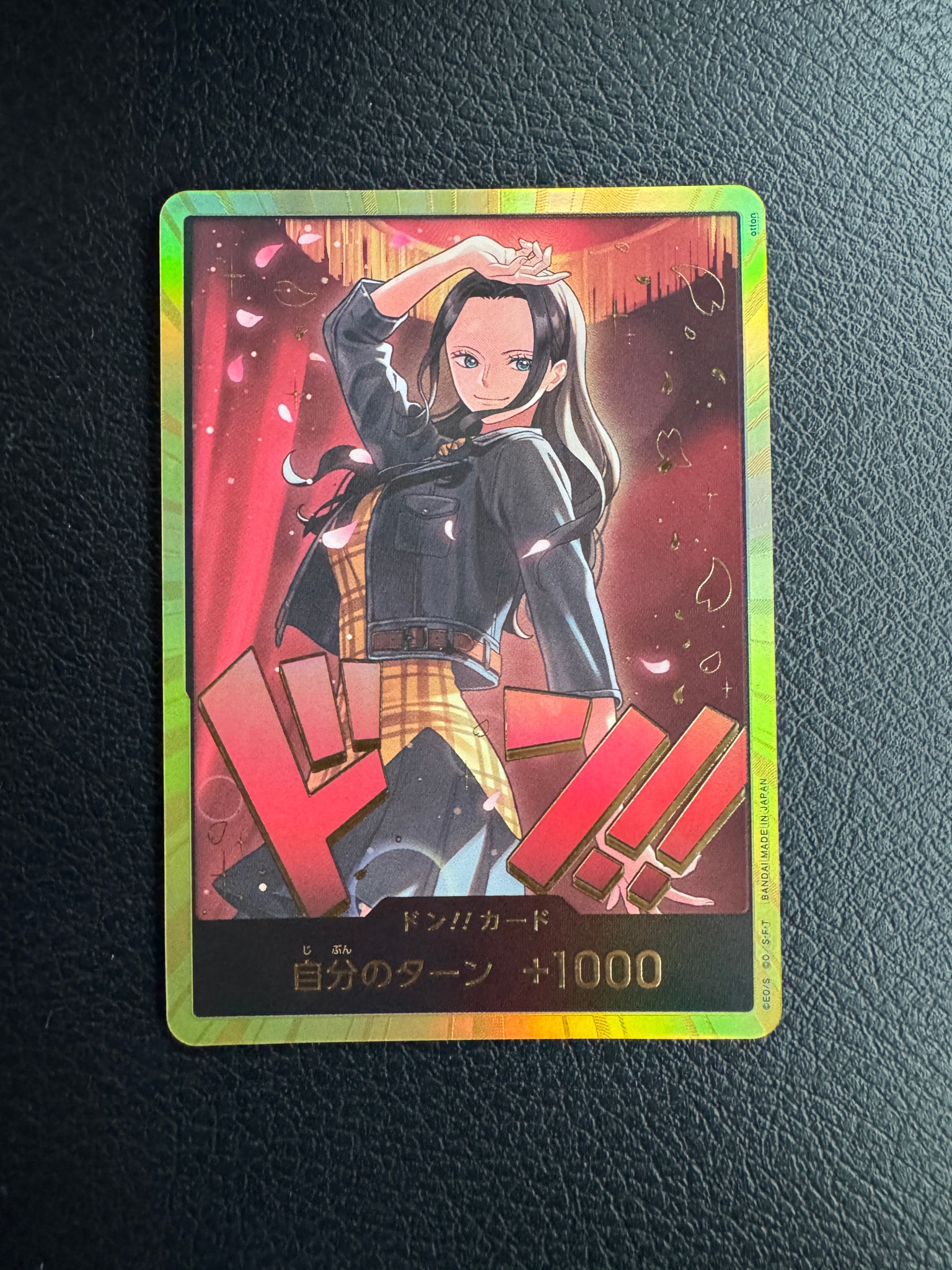ドン!!カード : ニコ・ロビン スーパーパラレル (エクストラブースター A（きれいな状態）】ドン!!カード : ニコ・ロビン スーパーパラレル