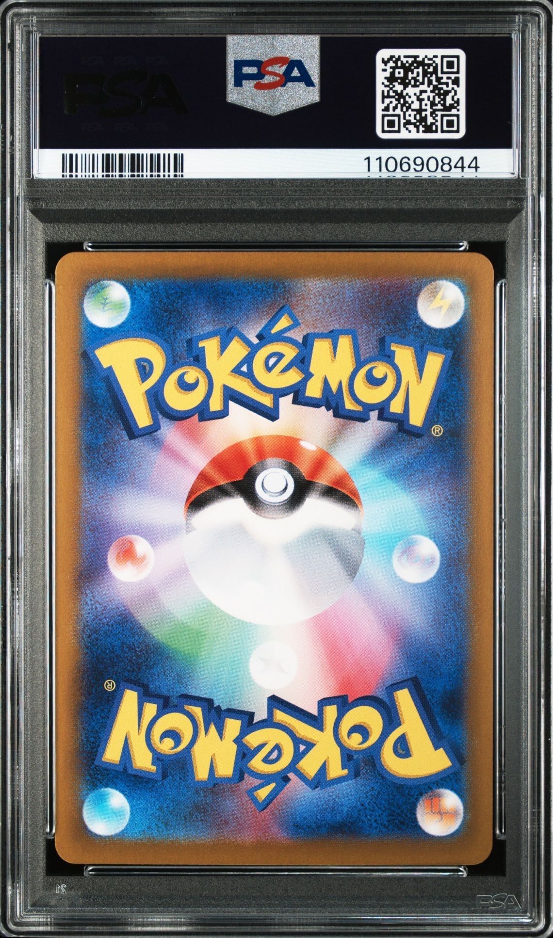 Buyee doorzo OK】 PSA9 リザードンex SAR Buyee doorzo OK】 PSA9