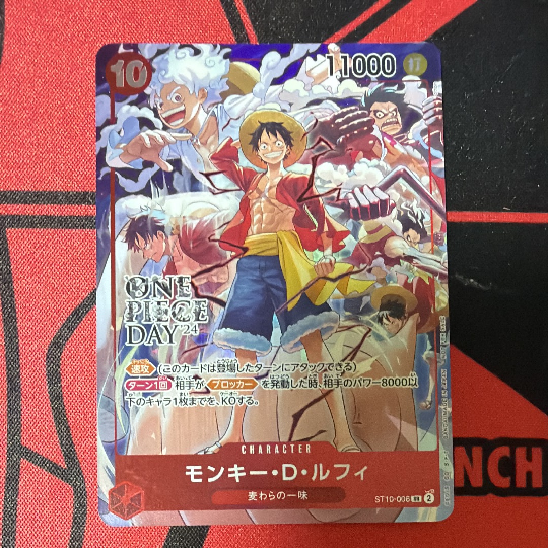 モンキー・D・ルフィ SR [ST10-006](プロモーションカード「ONE PIECE