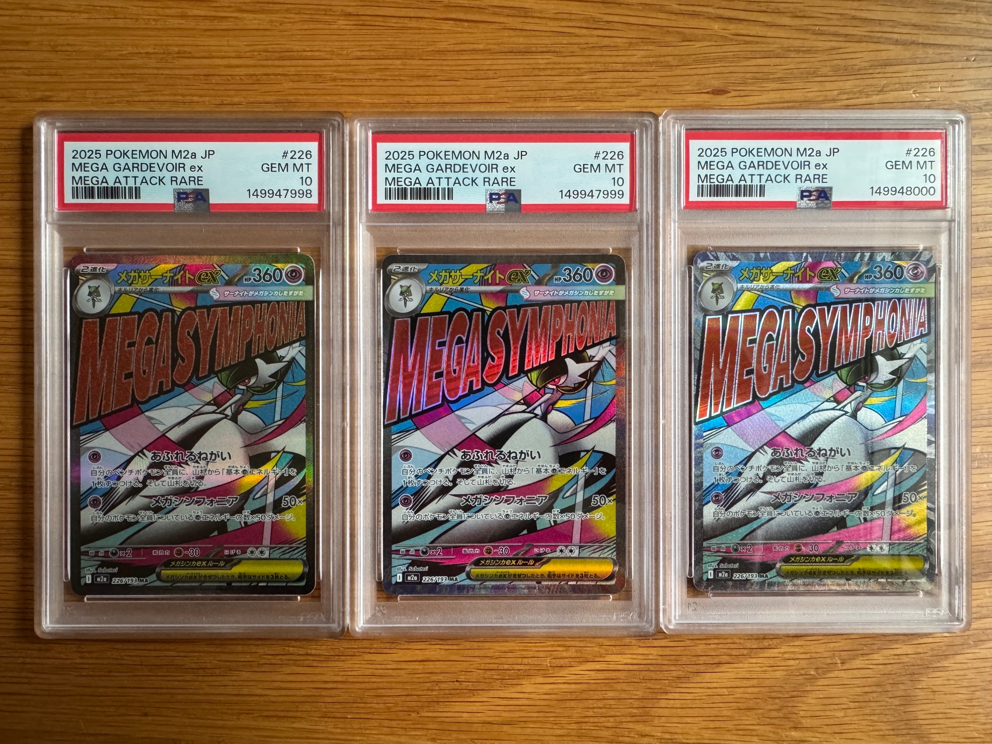 PSA10】ピカチュウ C [SM9a 014/055](強化拡張パック「ナイトユニゾン