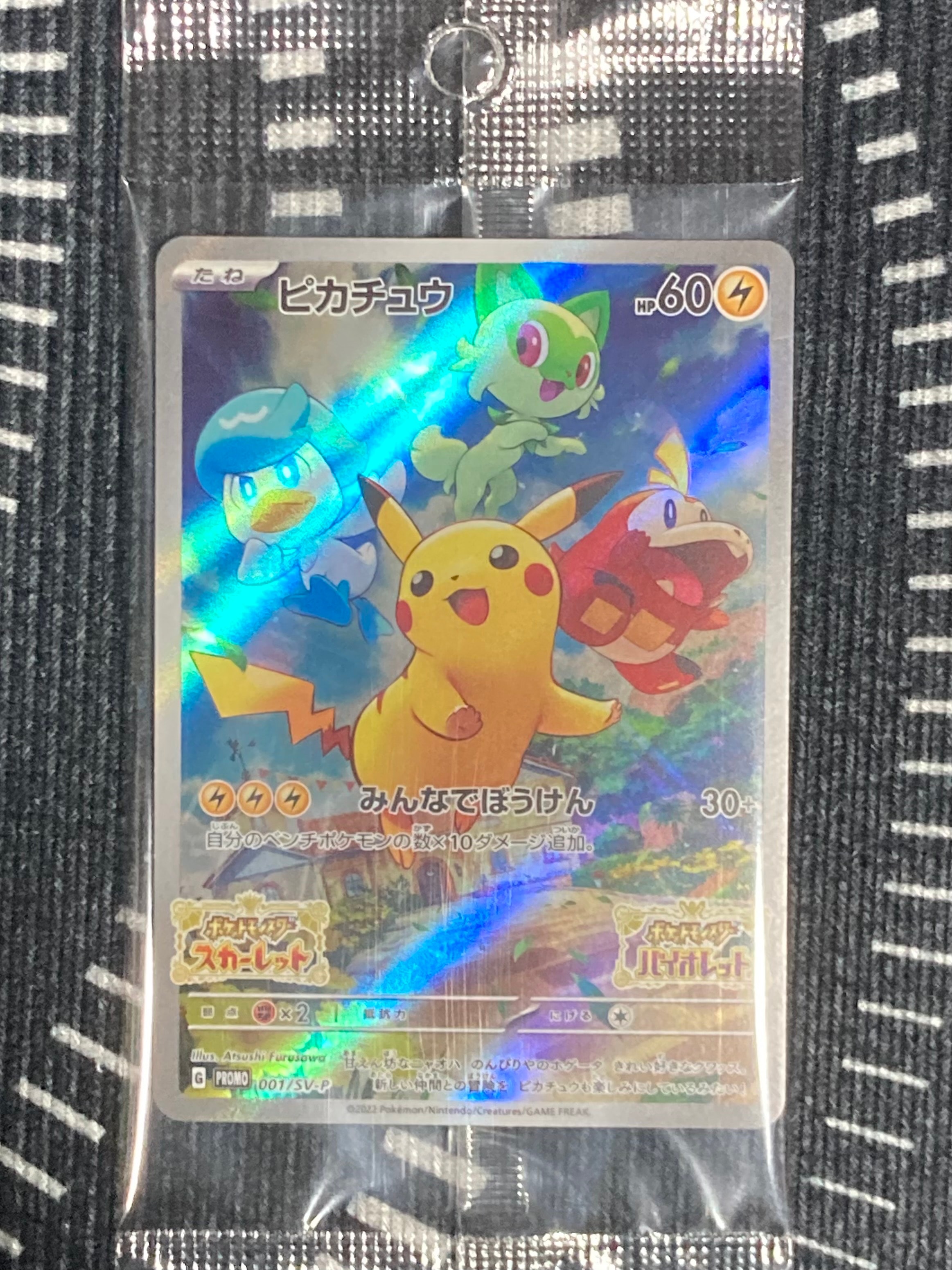 ミュウツーEX SR :1ED [XY8-R 062/059](拡張パック「赤い閃光」)の新品