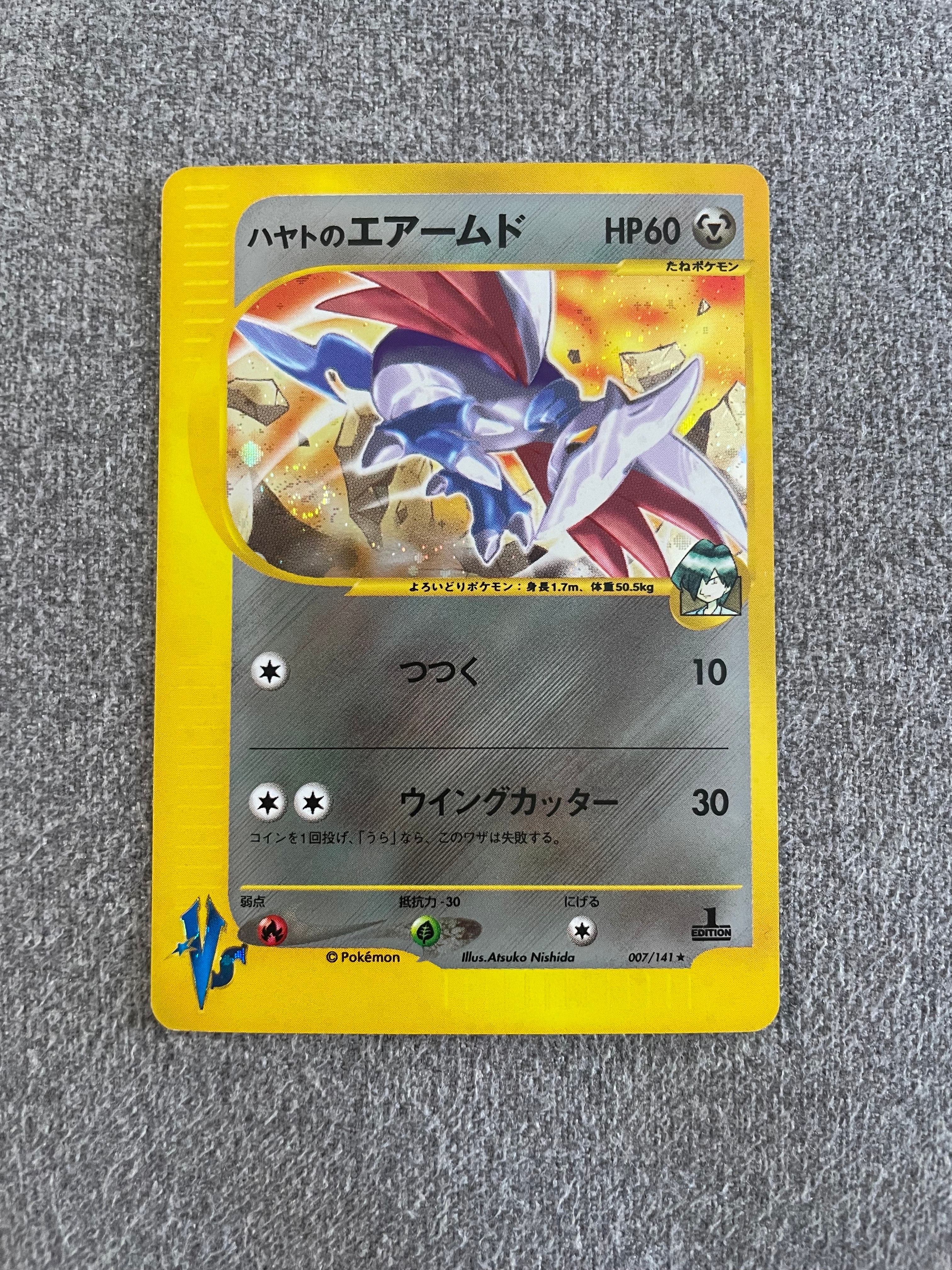 ミュウツー&ミュウGX RR [SM11 029/094](拡張パック「ミラクルツイン