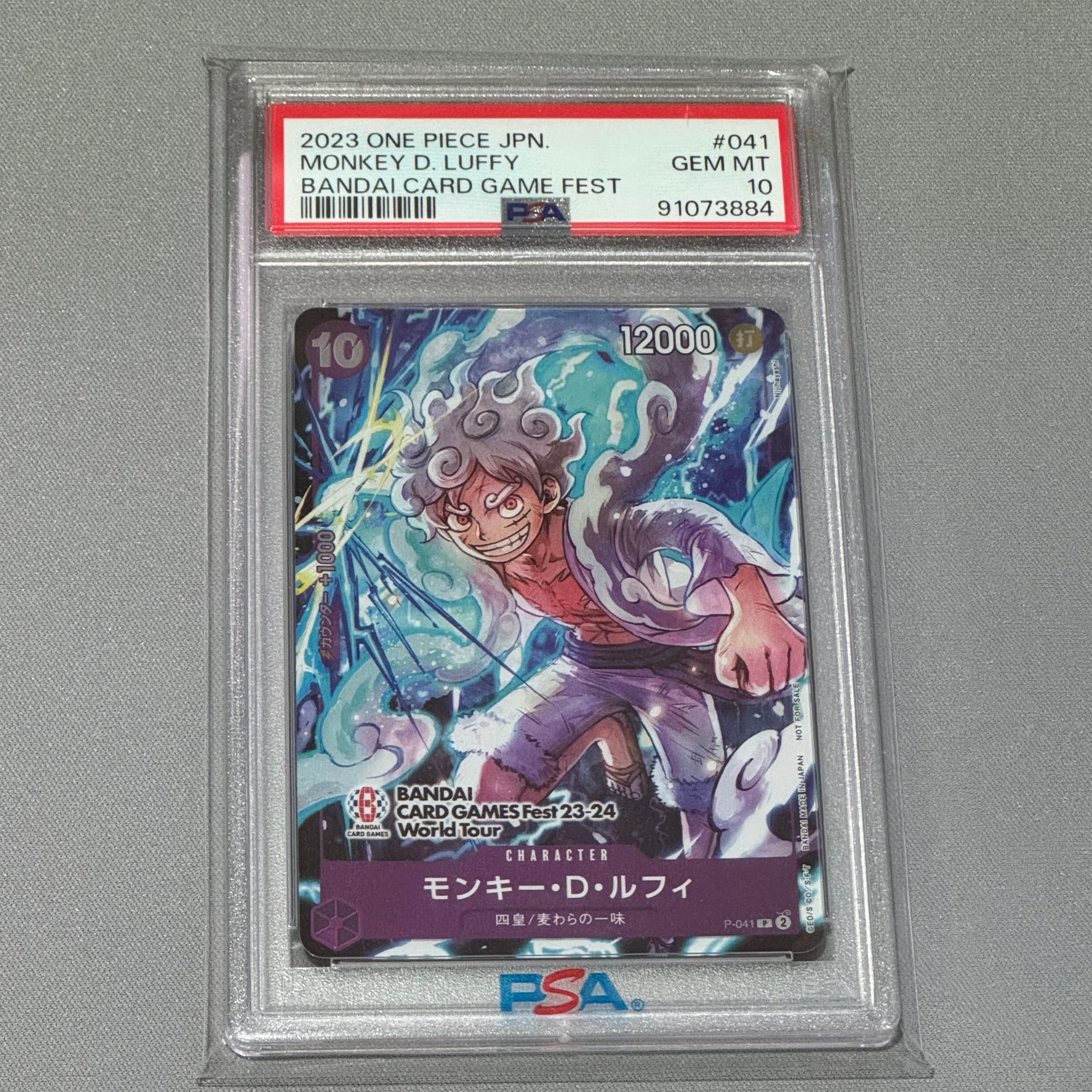 モンキー・D・ルフィ P [P-041] (BANDAI CARD GAMES Fest23-24 World Tour)